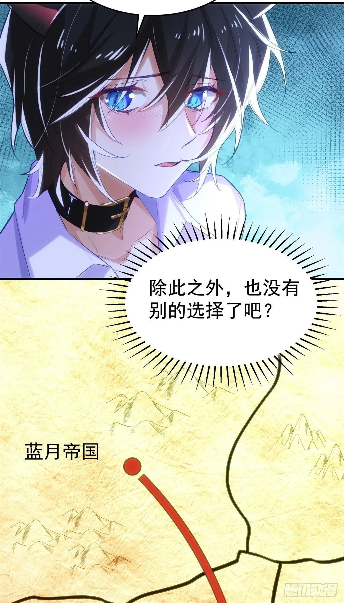 3-MATE 第19页