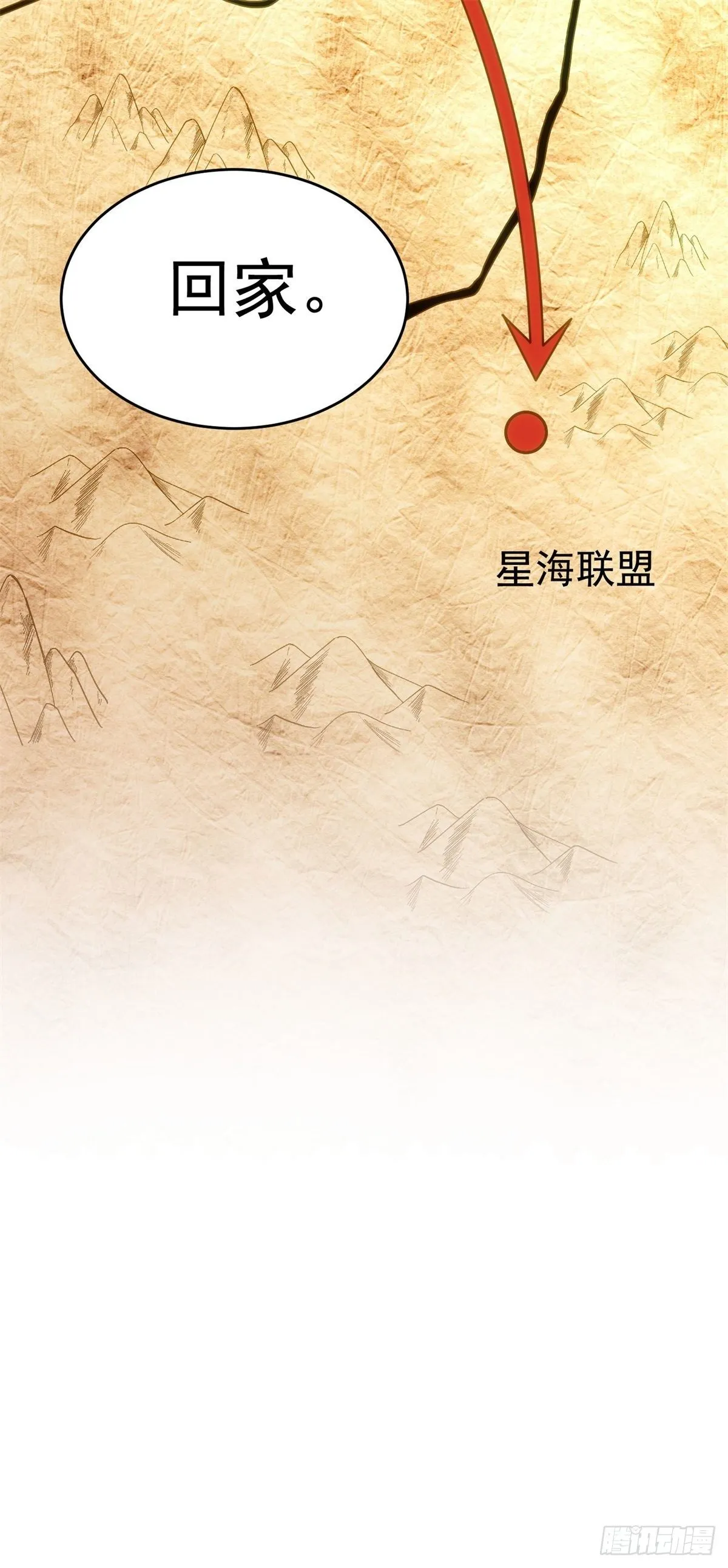 3-MATE 第20页