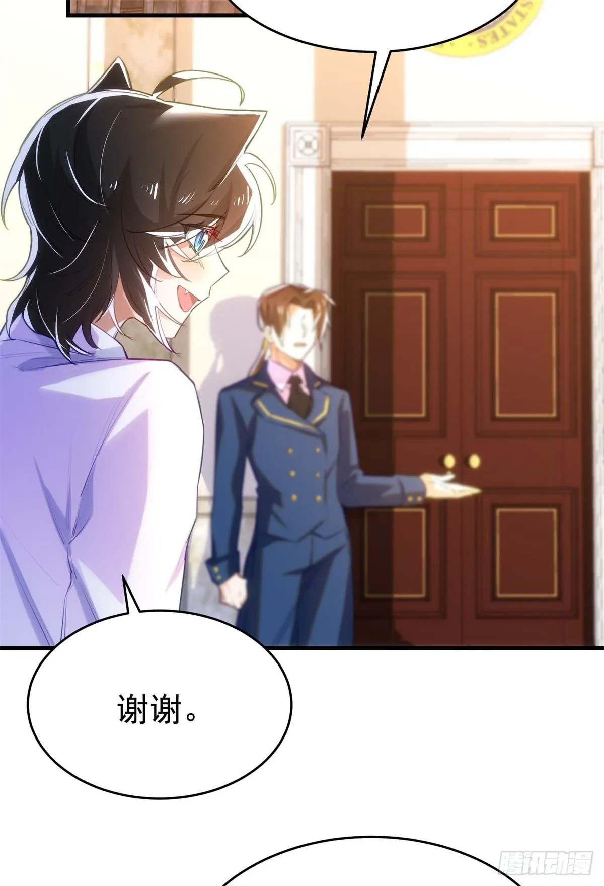 3-MATE 第22页
