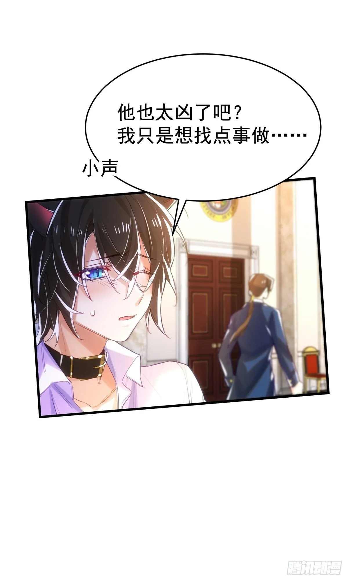 3-MATE 第26页