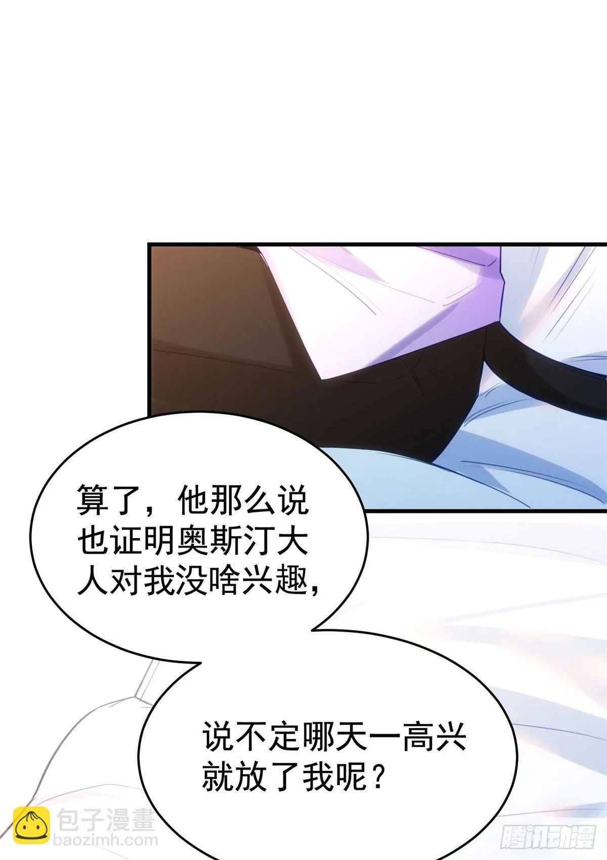 3-MATE 第27页