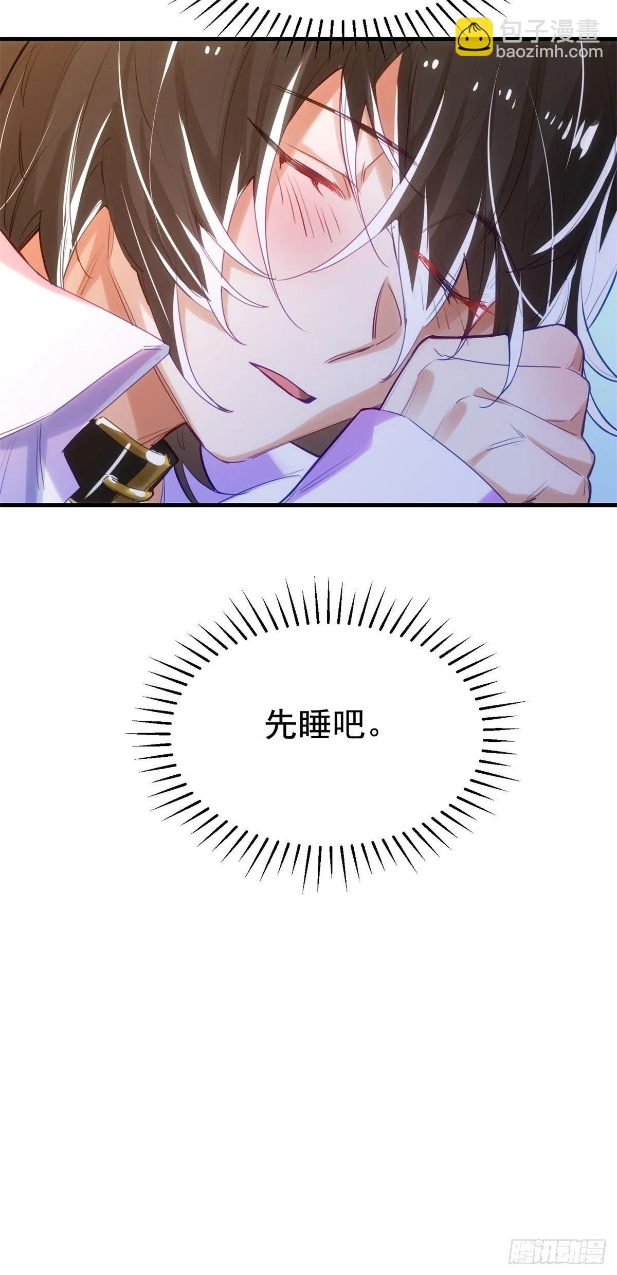3-MATE 第30页