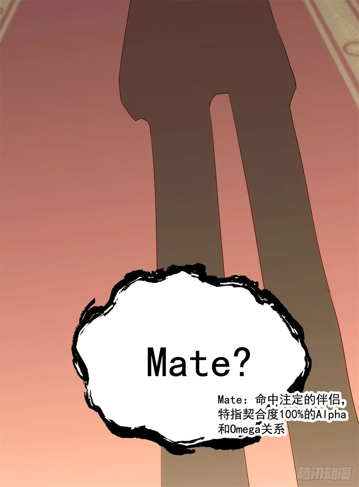 3-MATE 第33页