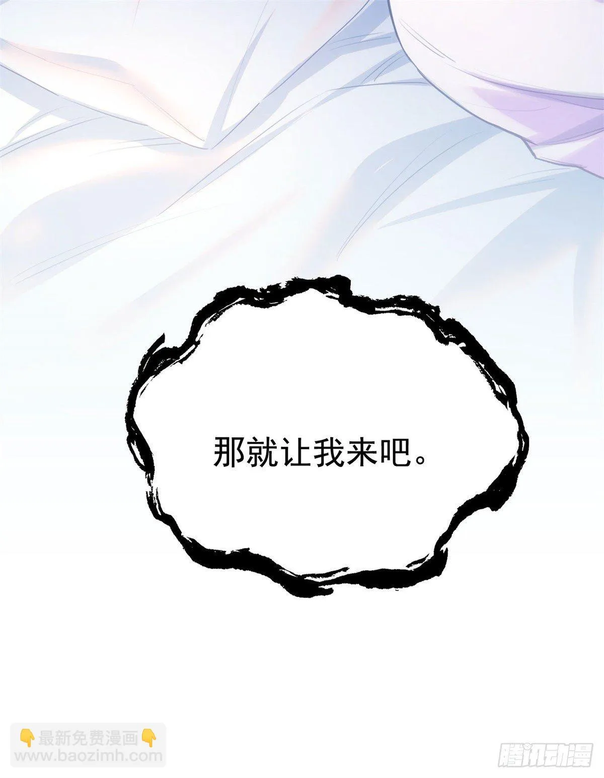 3-MATE 第38页