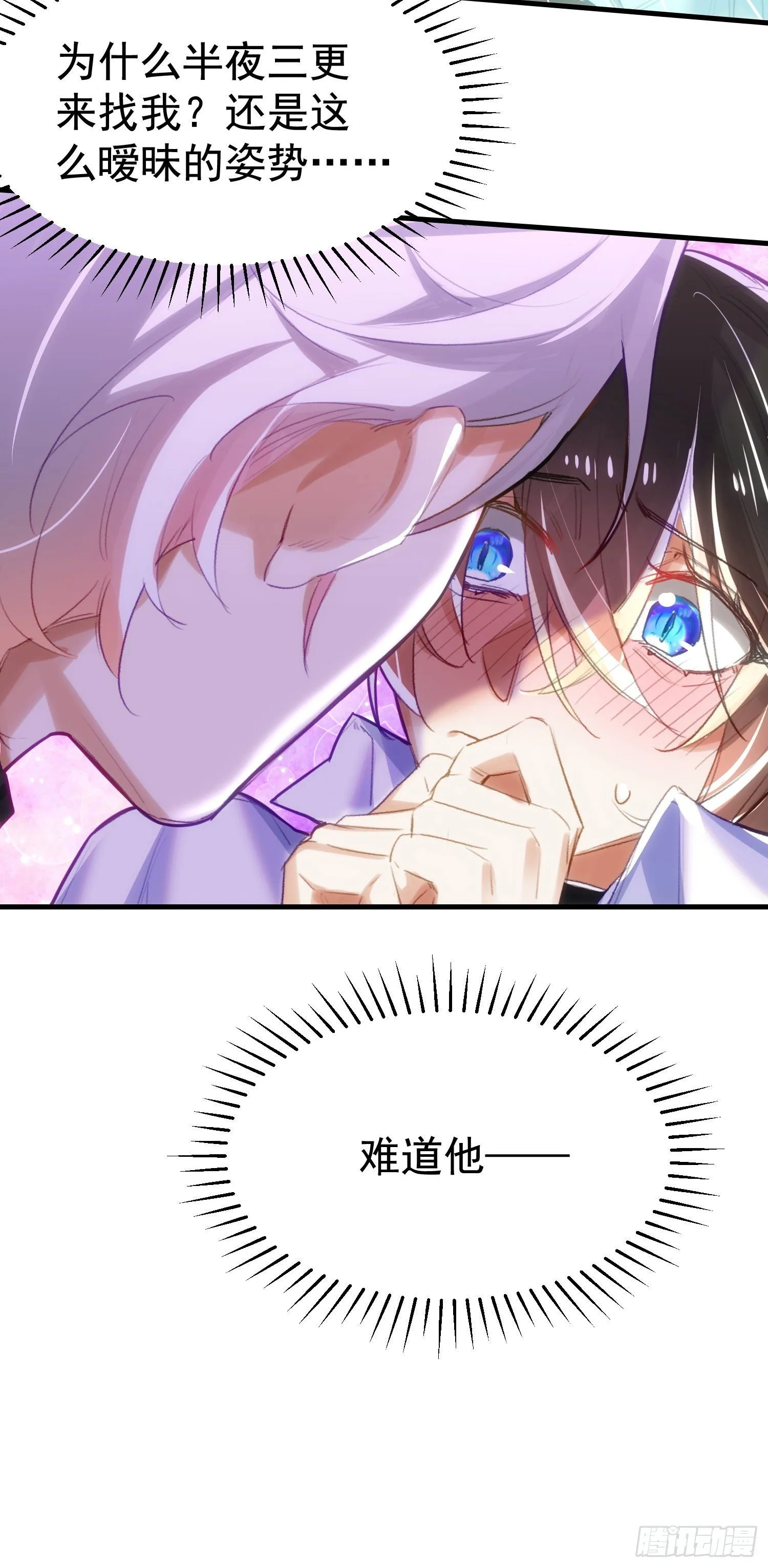 4-霍德尔 第6页