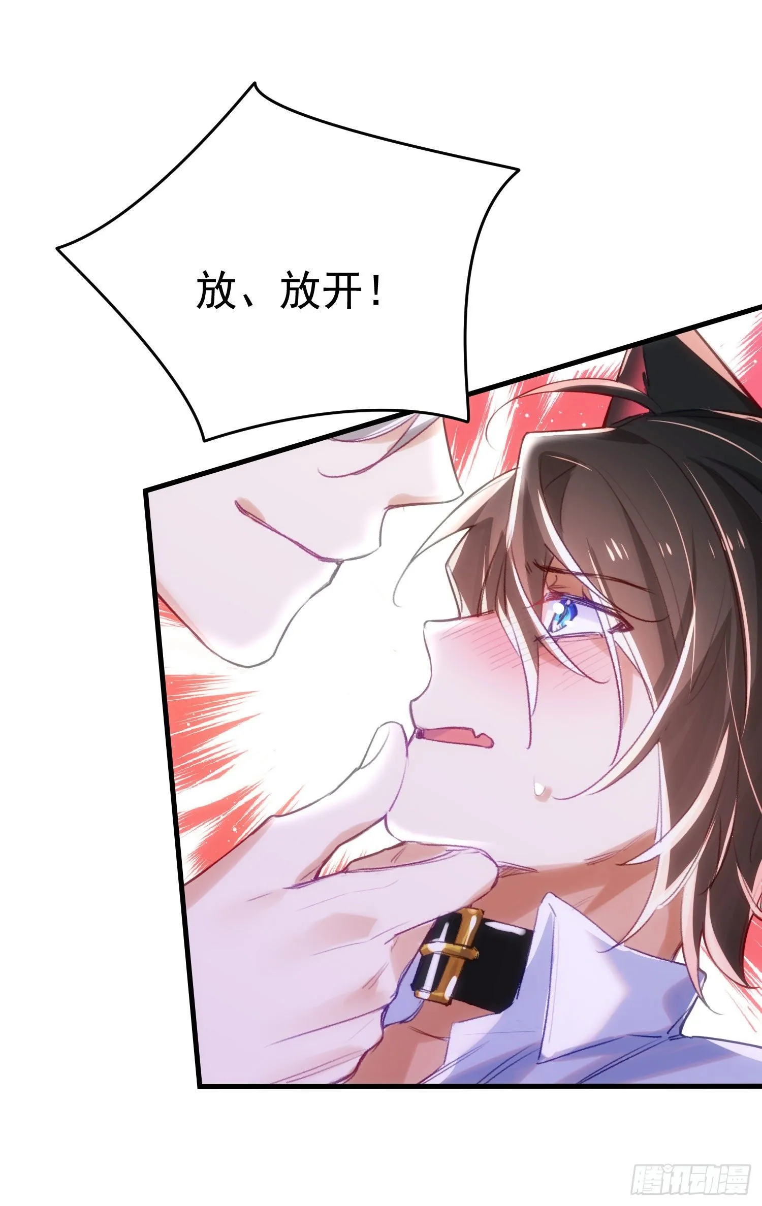 4-霍德尔 第11页