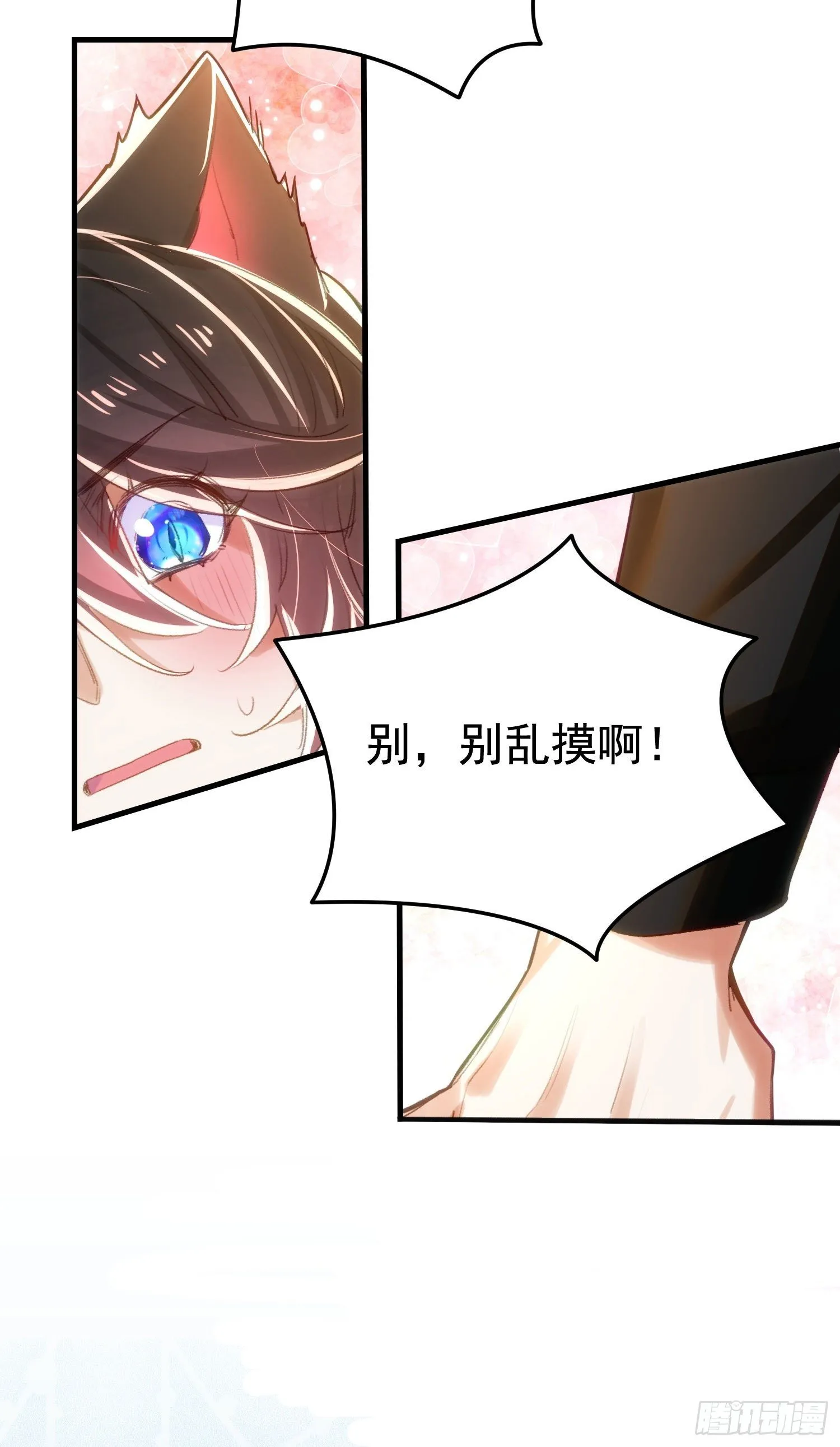 4-霍德尔 第17页