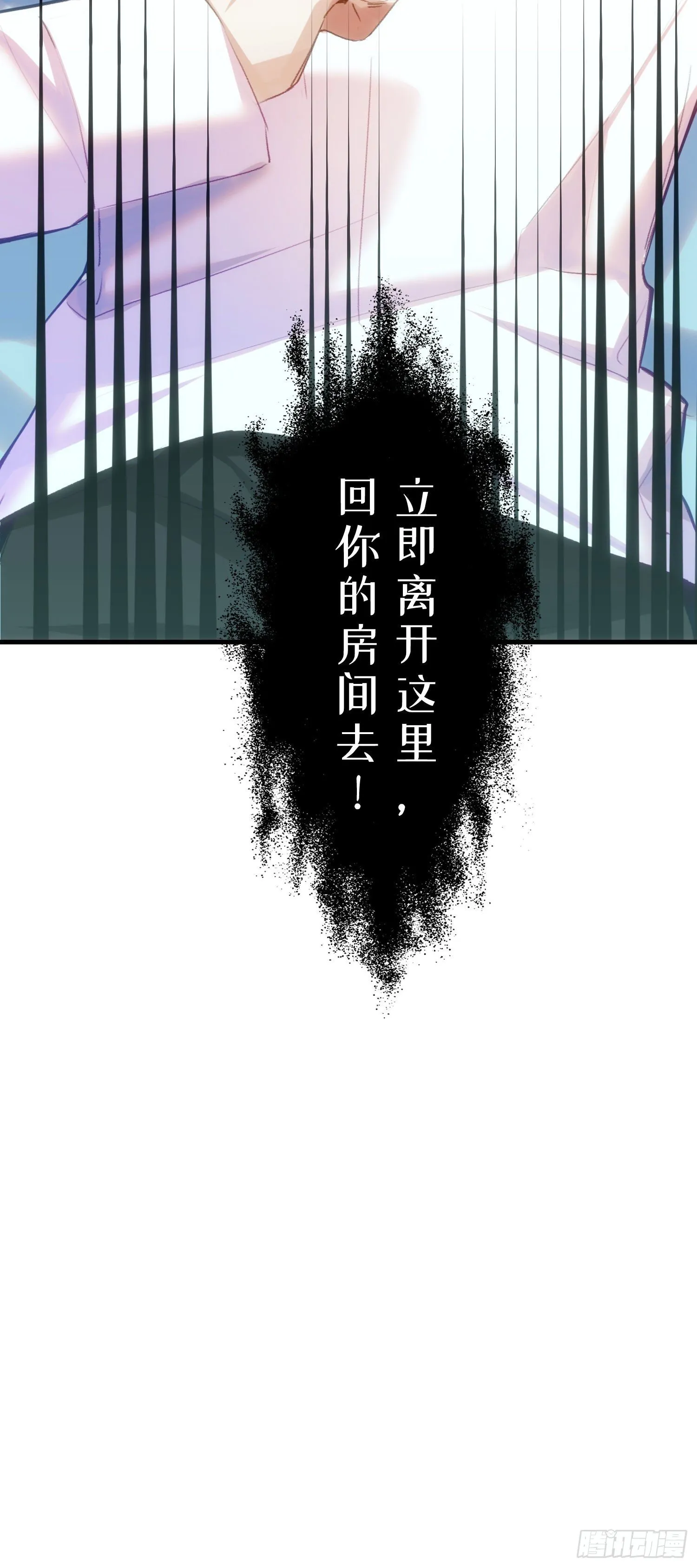 4-霍德尔 第27页