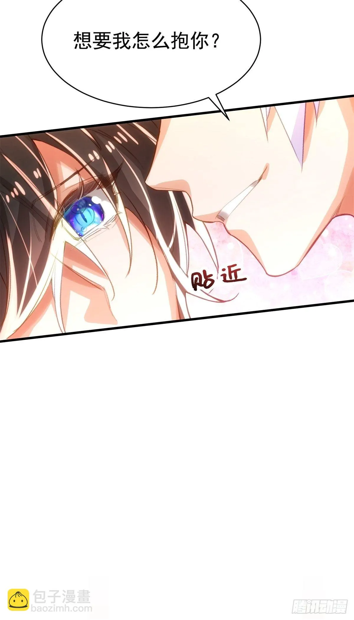 6-吸引力 第3页