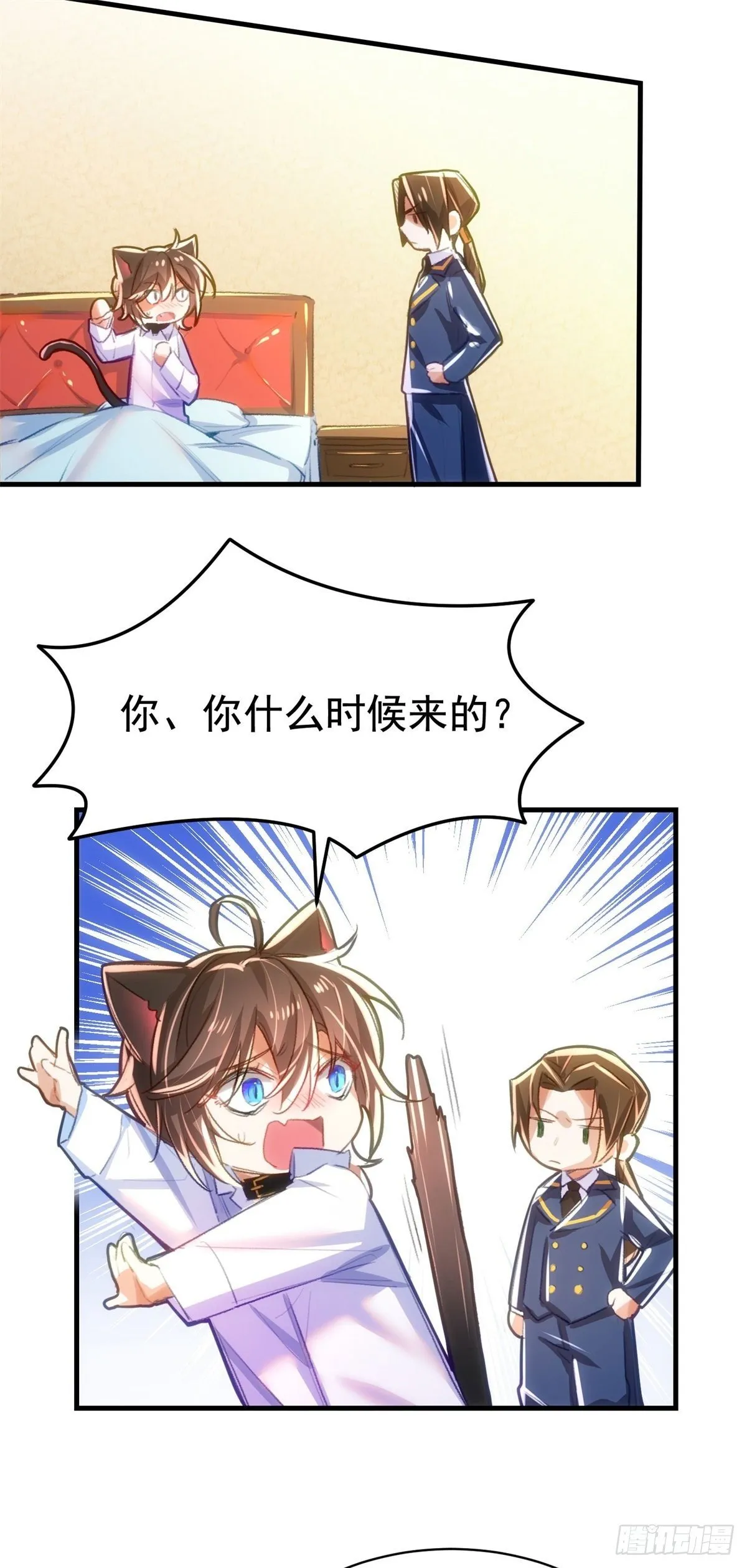 6-吸引力 第15页