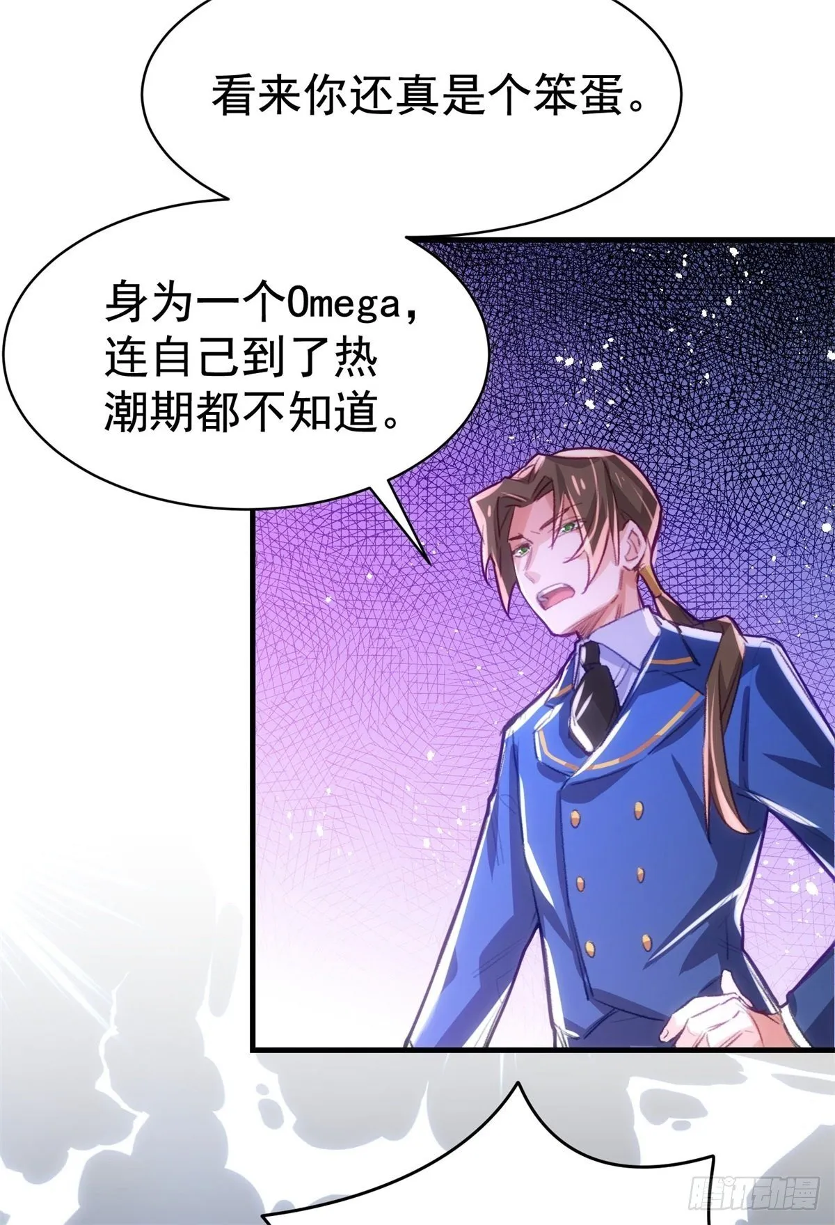 6-吸引力 第18页