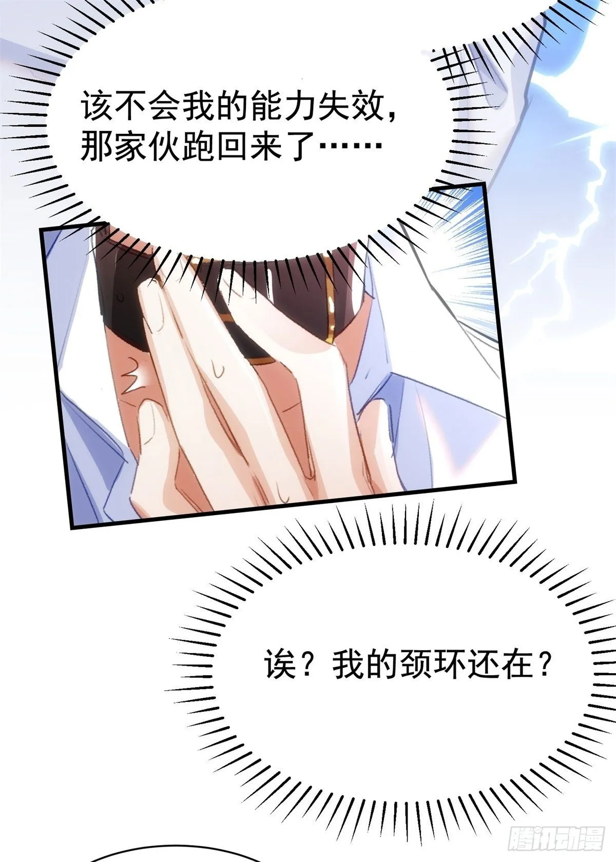 6-吸引力 第20页