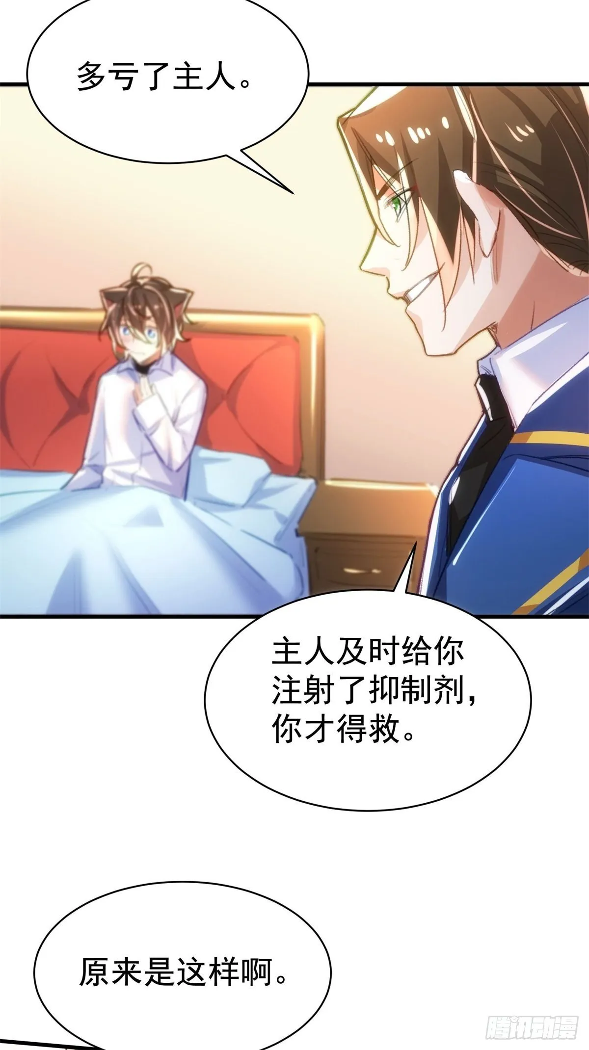 6-吸引力 第21页