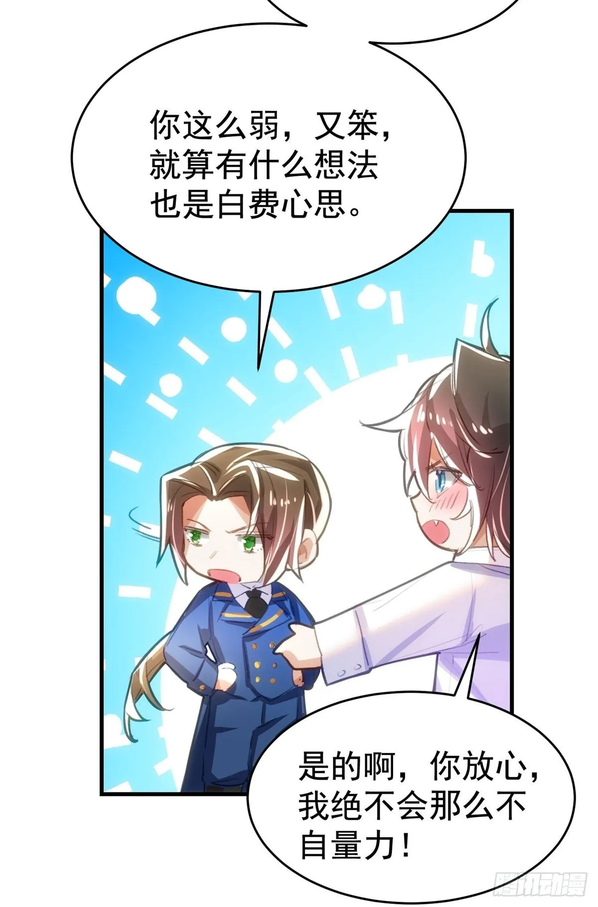 6-吸引力 第27页
