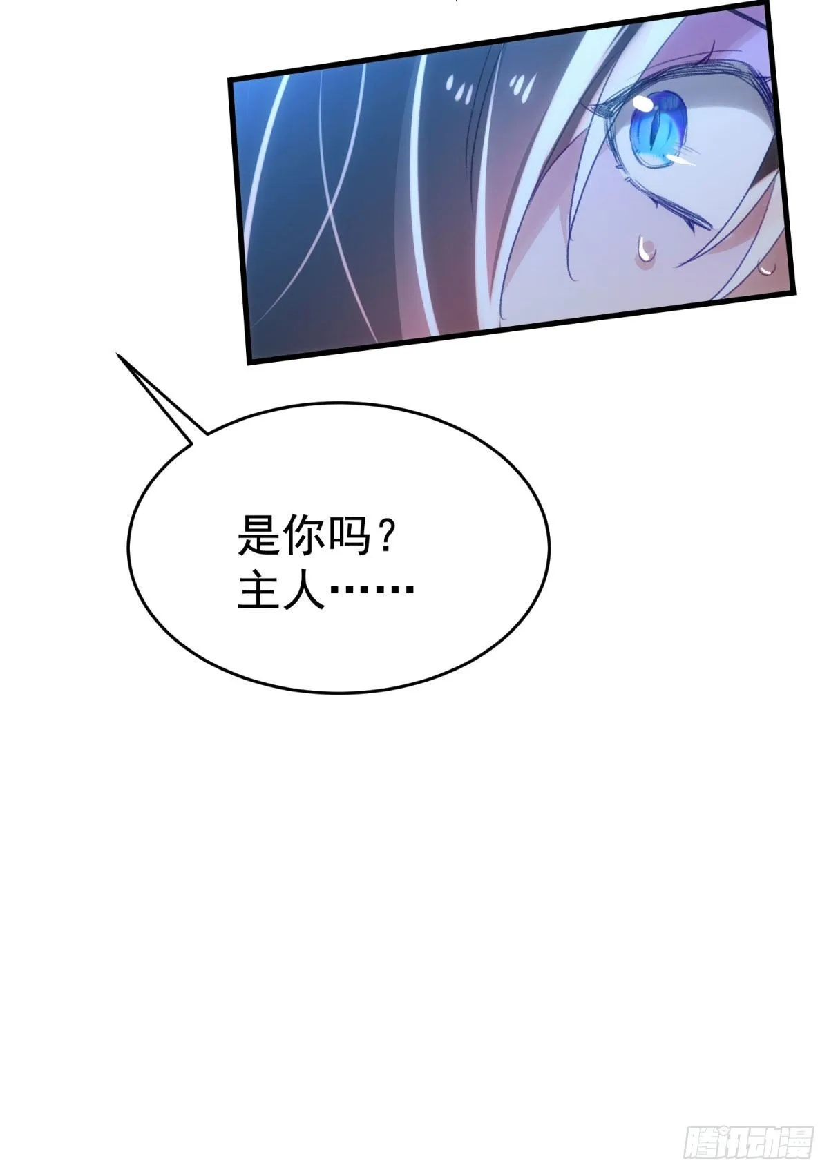 7-佩利 第23页