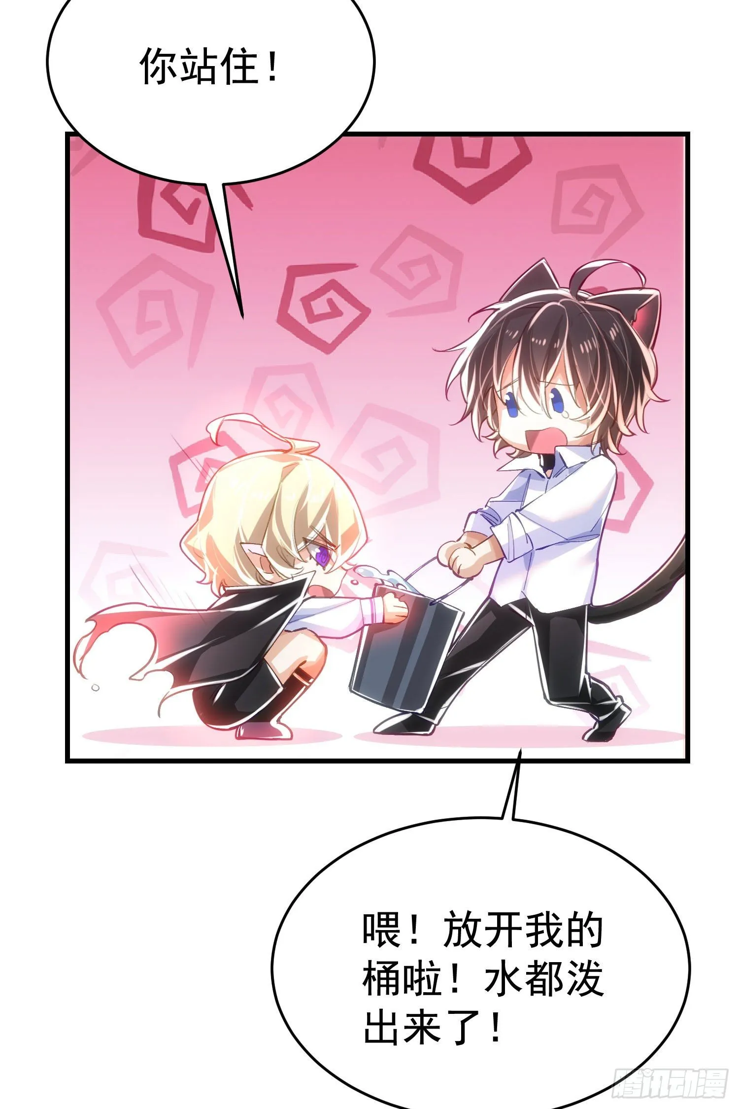 8-血仆 第5页