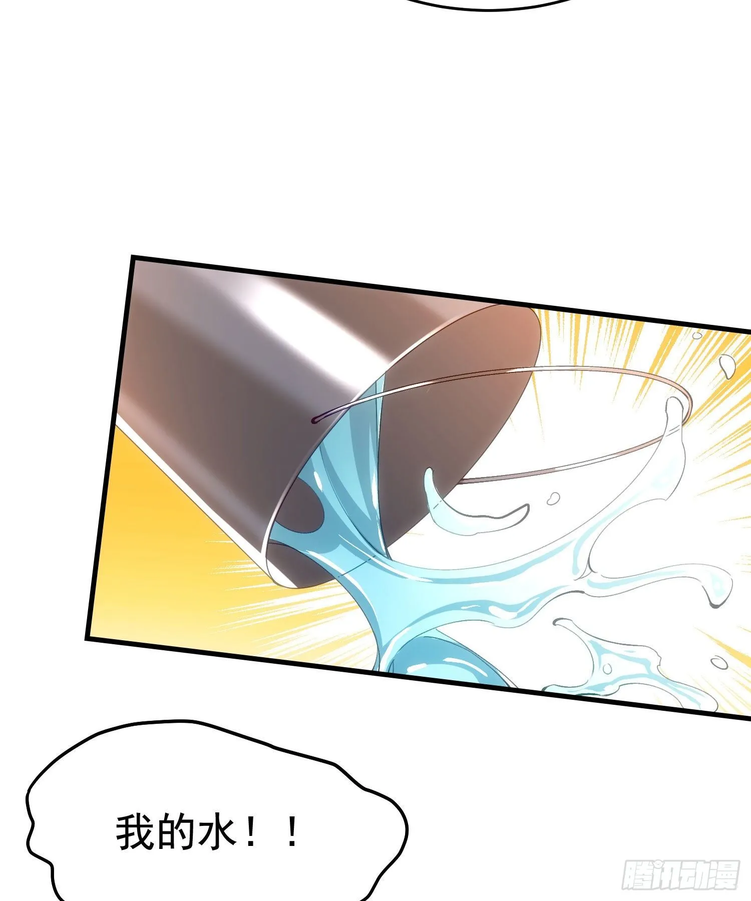 8-血仆 第6页