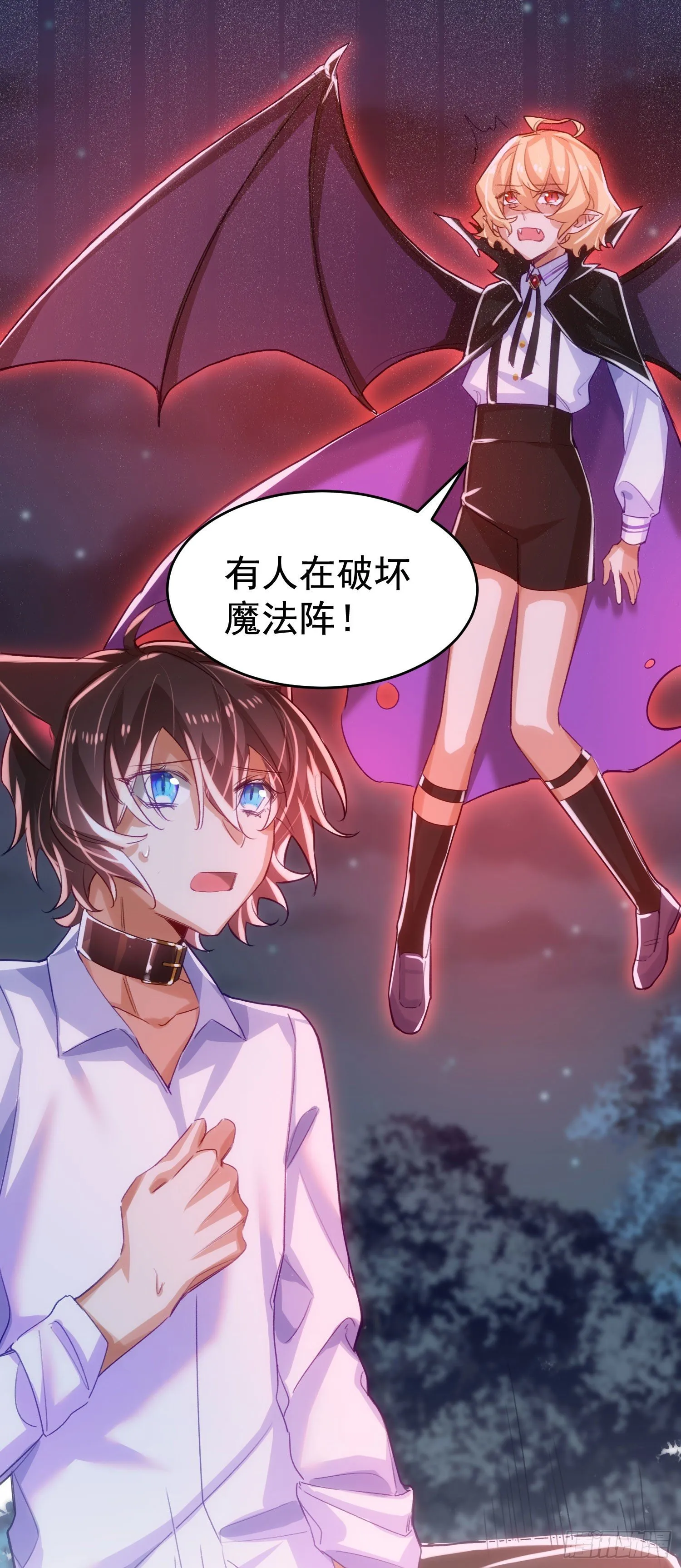 8-血仆 第25页