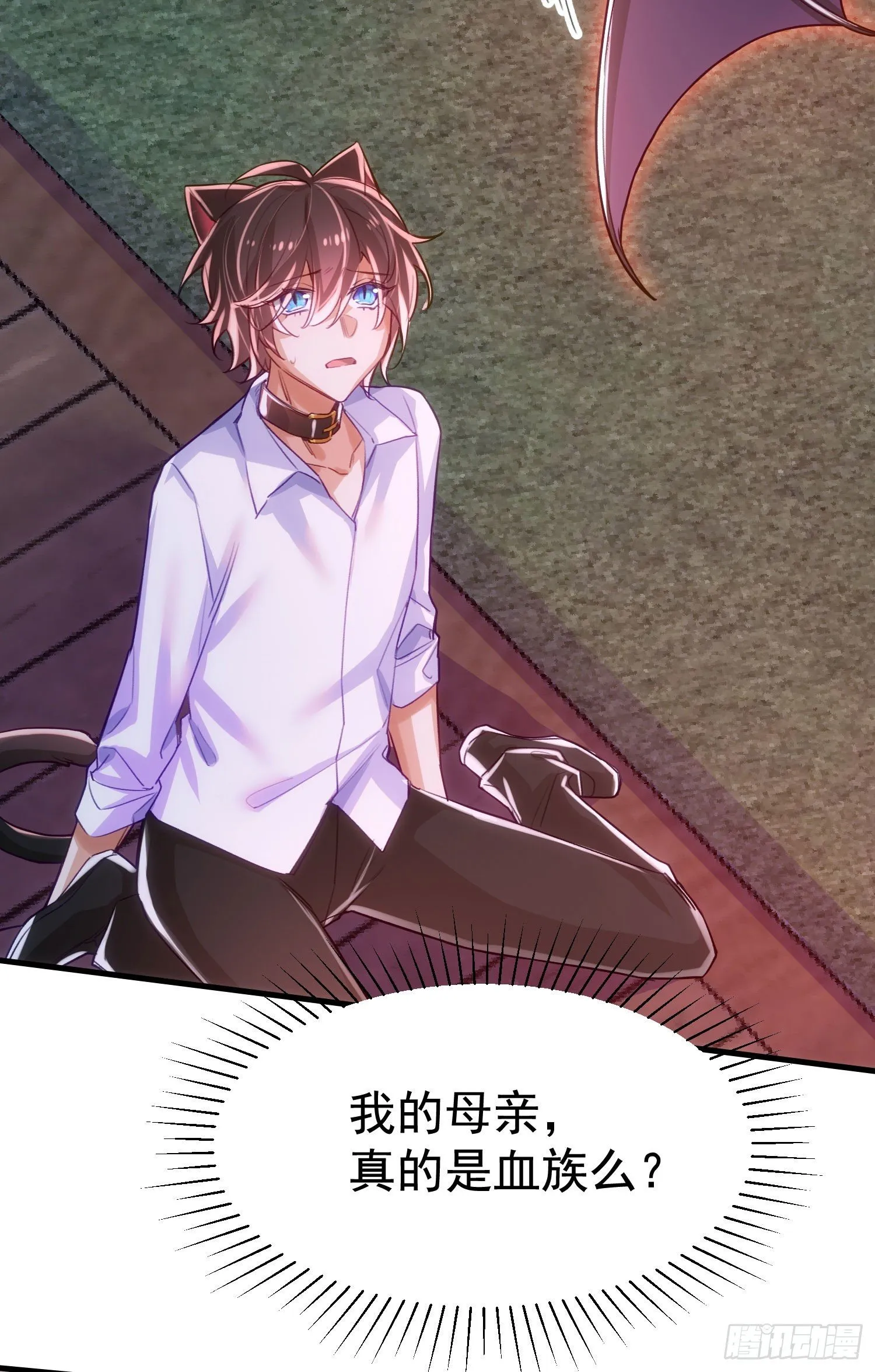 8-血仆 第27页