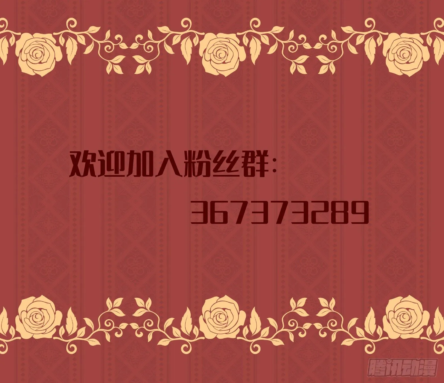 8-血仆 第35页