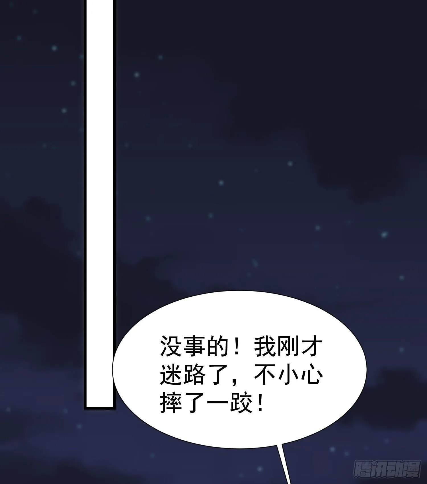 9-混血 第2页