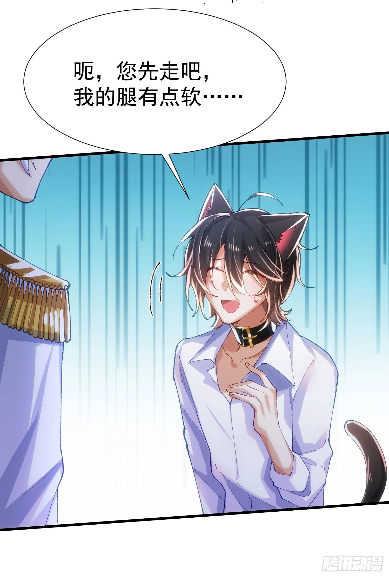 9-混血 第7页