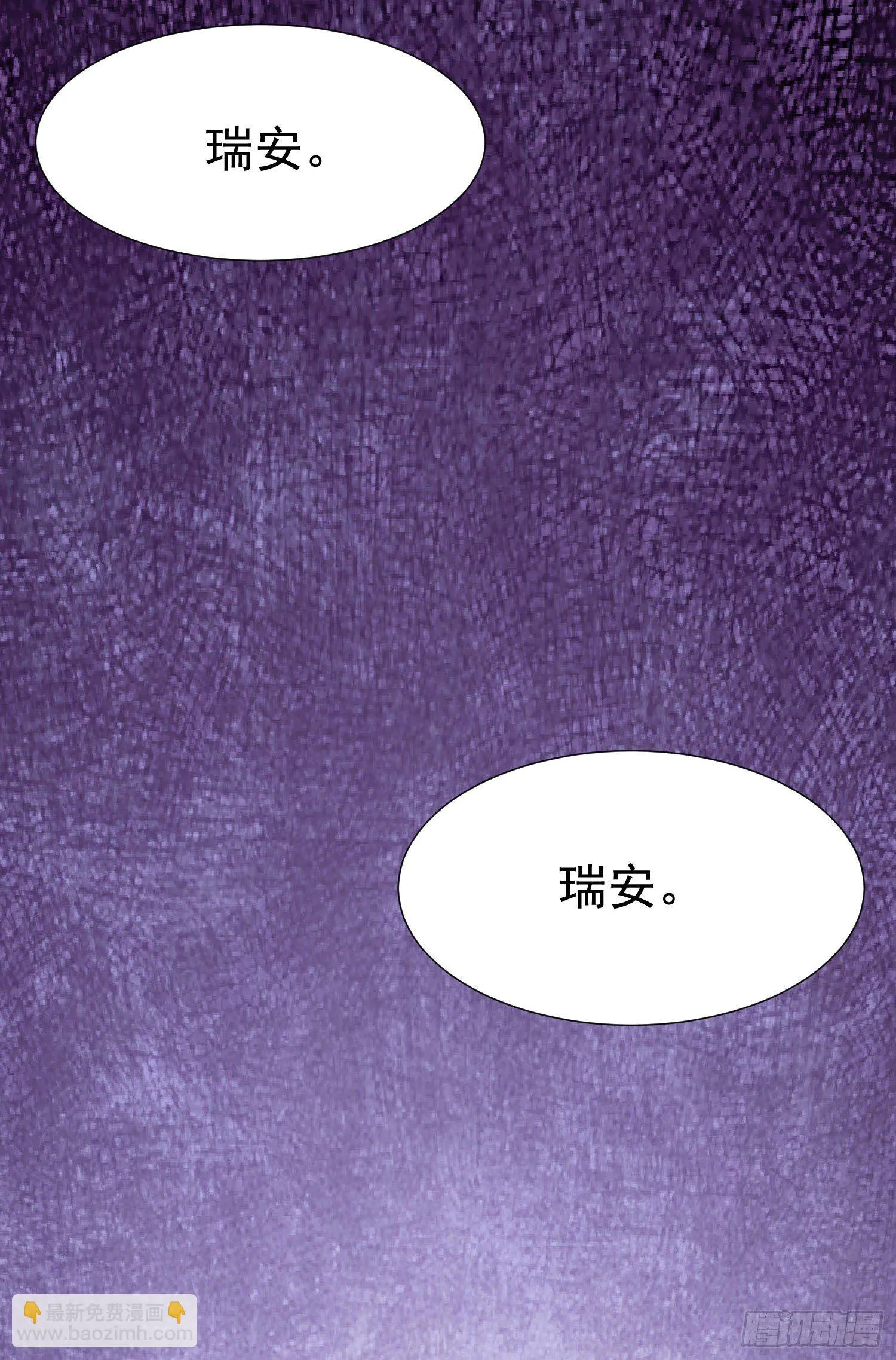 9-混血 第19页