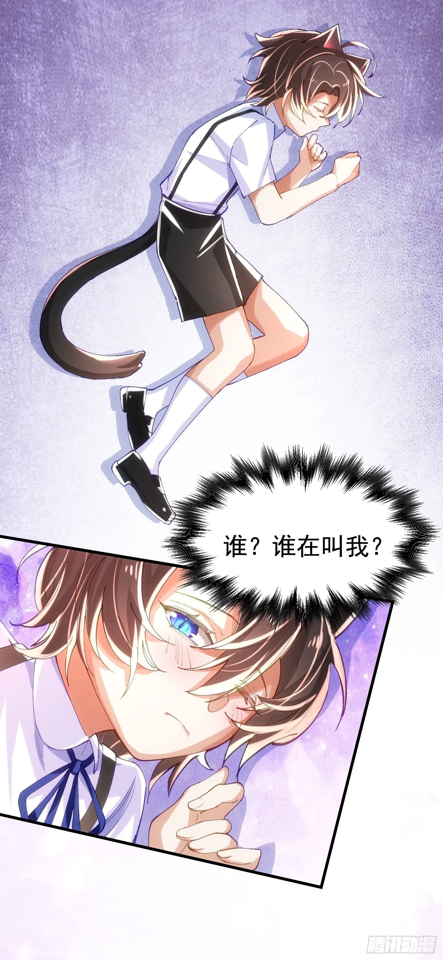 9-混血 第20页