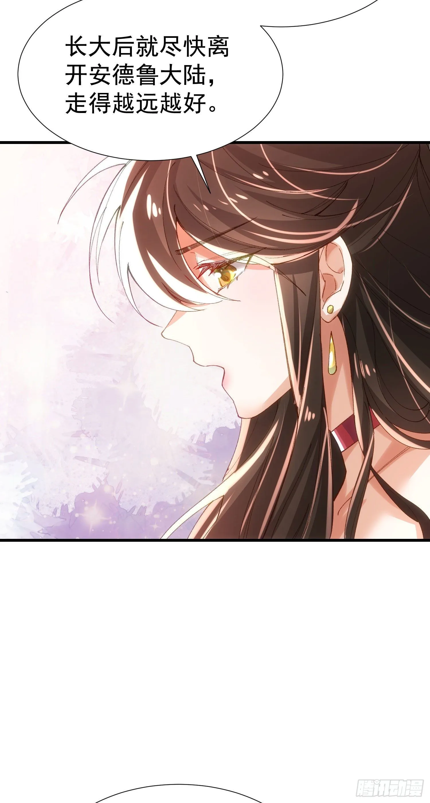 9-混血 第25页