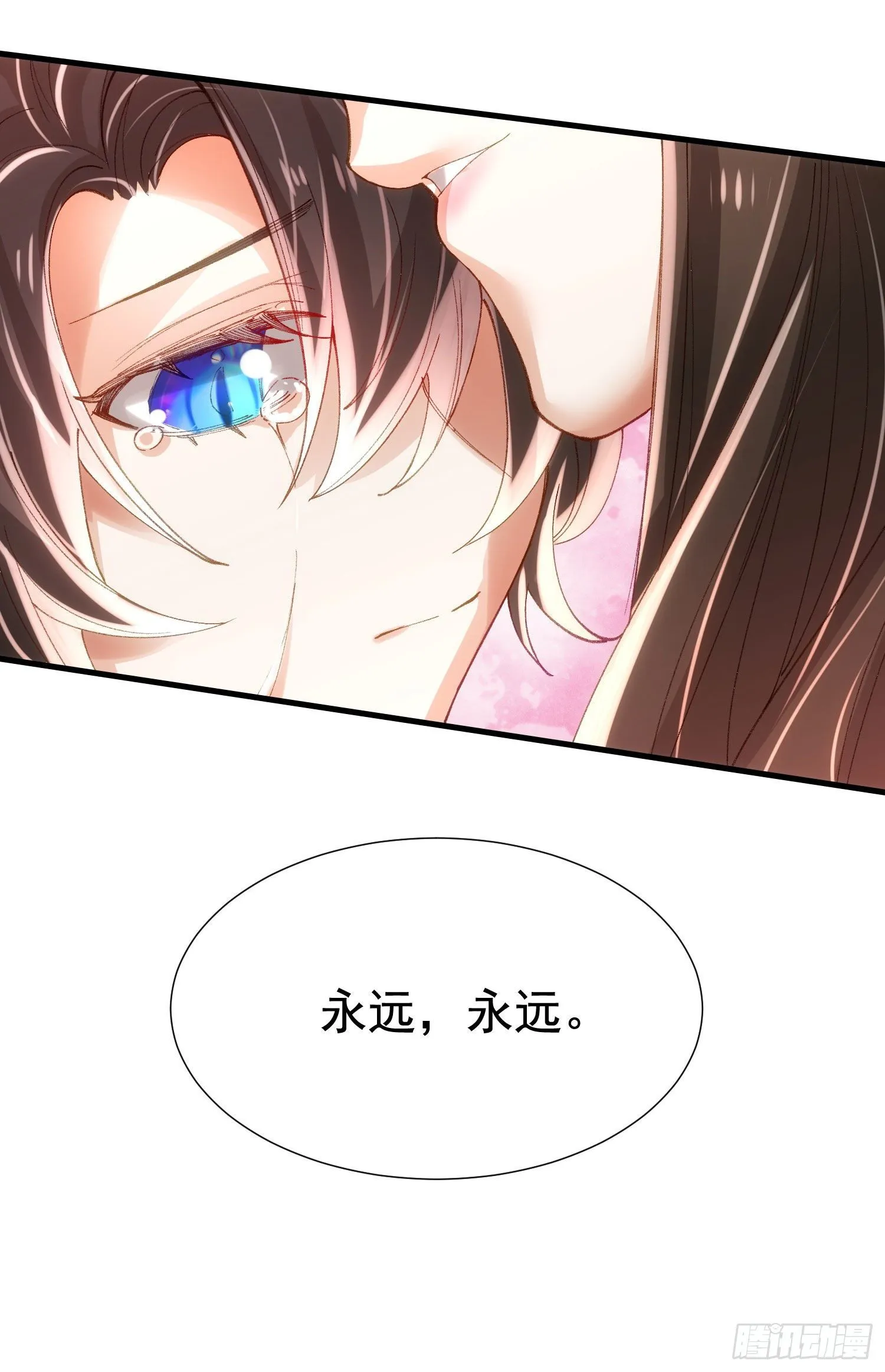 9-混血 第28页