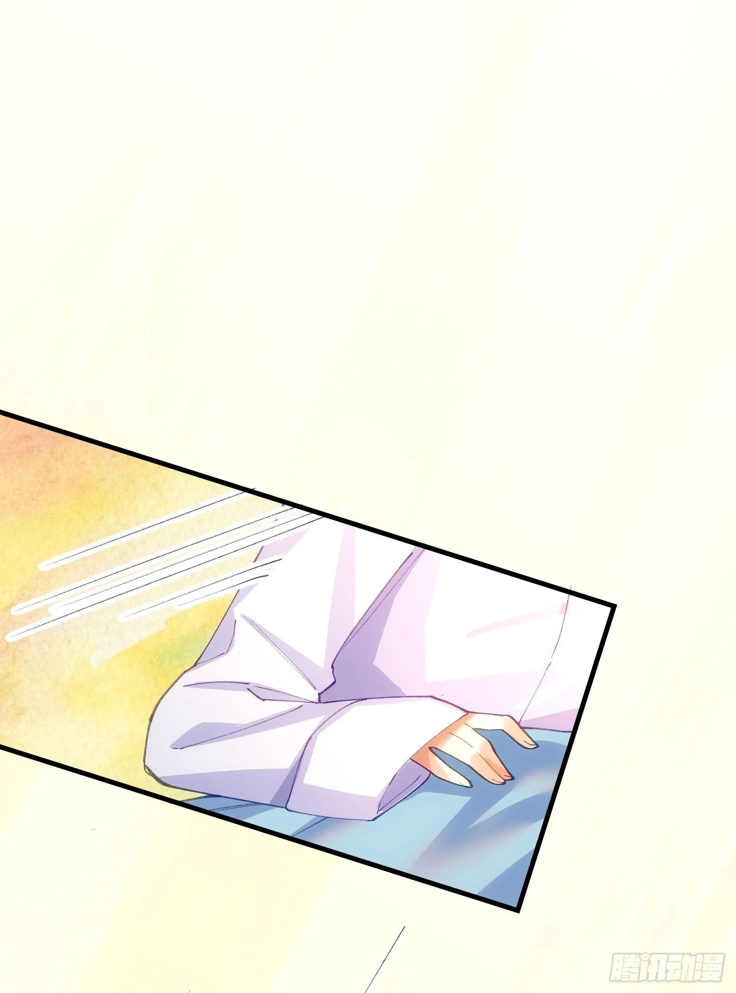 9-混血 第29页