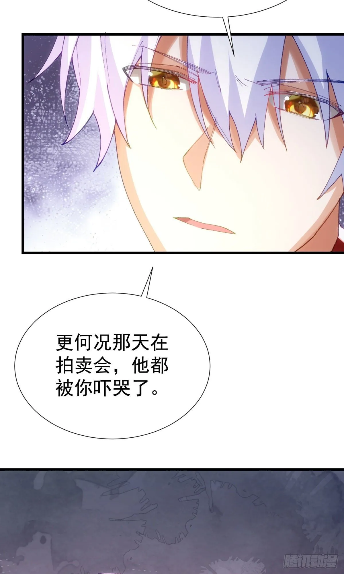 10-不速之客 第22页