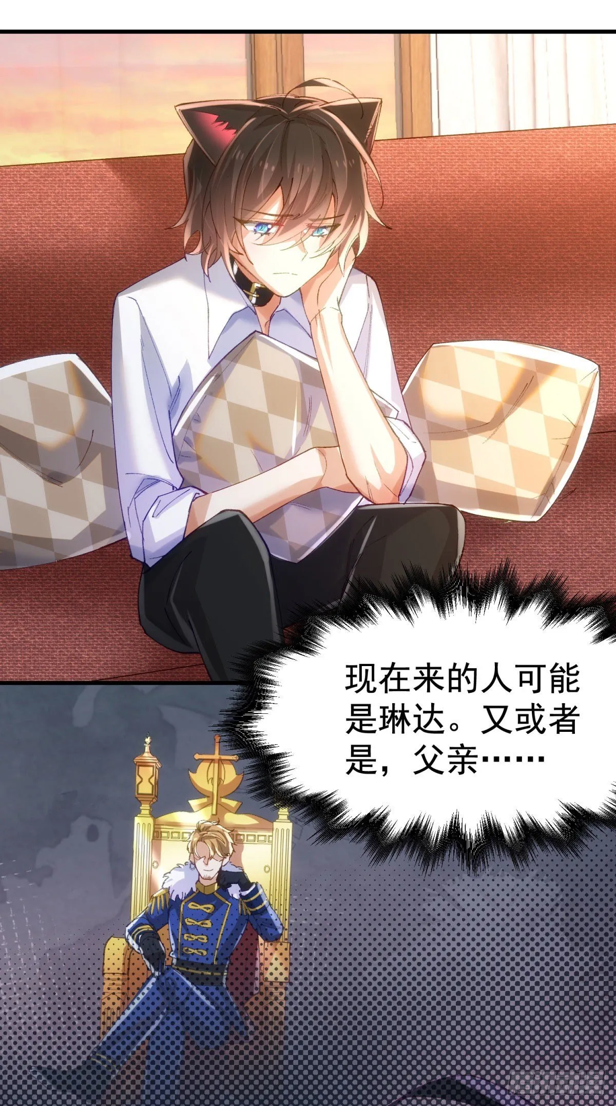 11-新的工作 第3页
