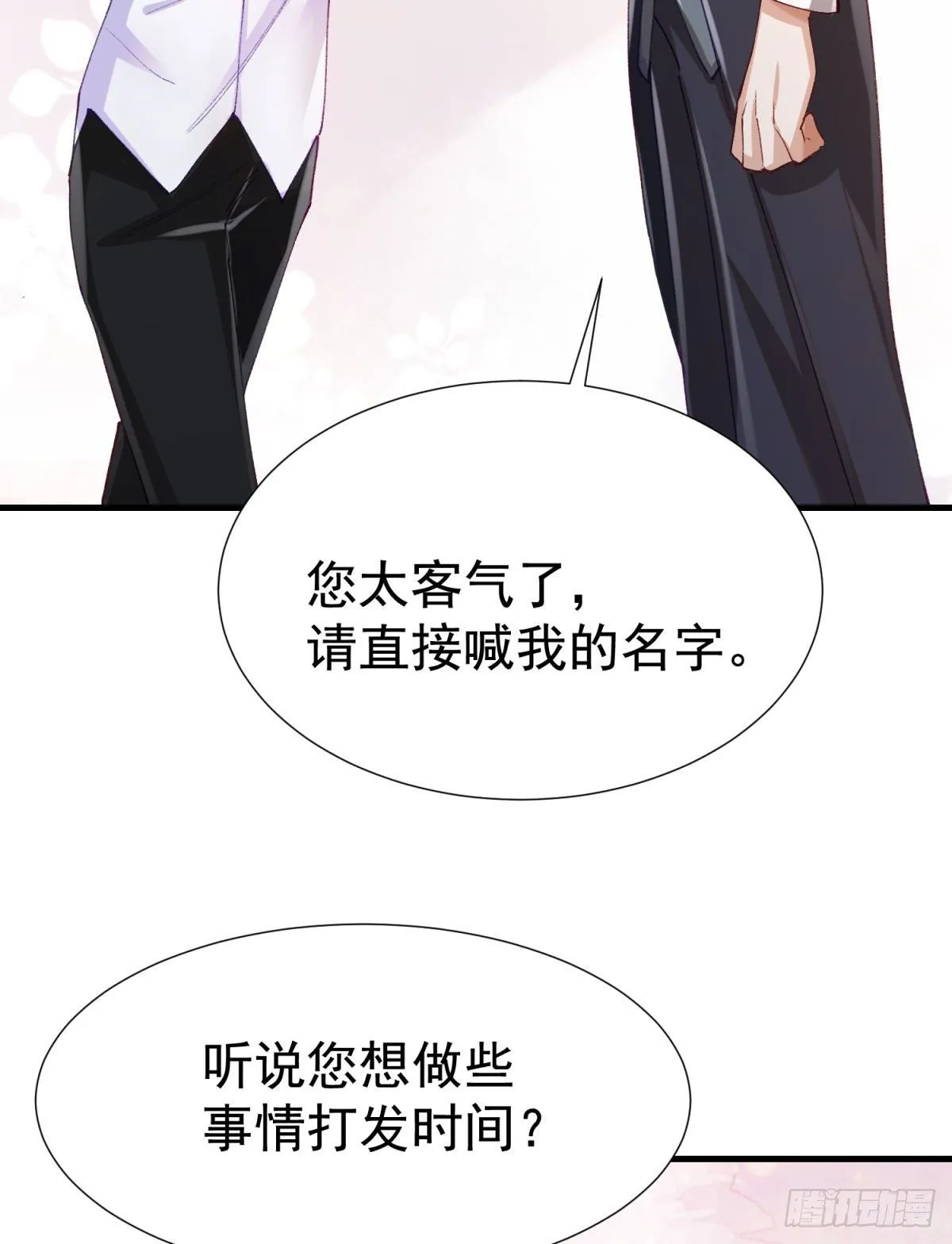 11-新的工作 第10页