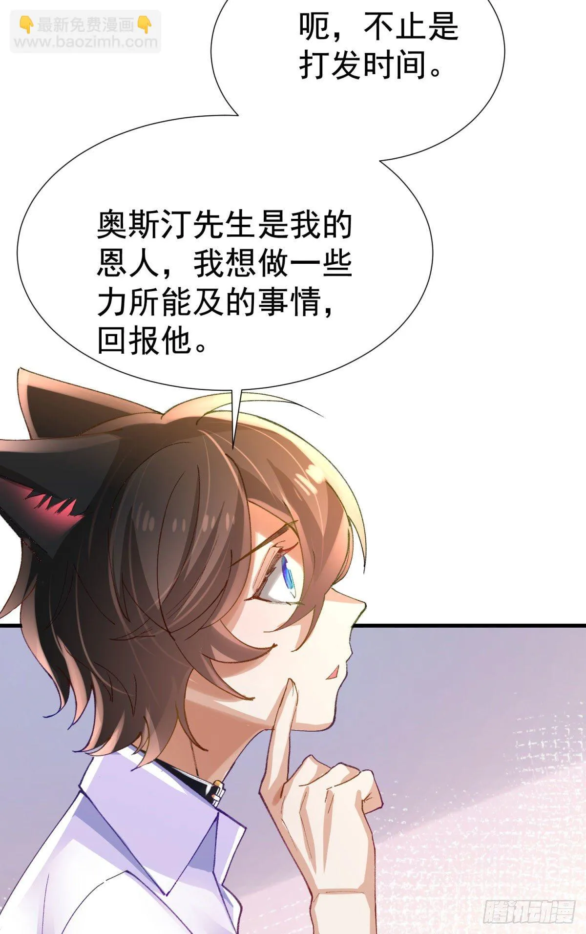 11-新的工作 第12页