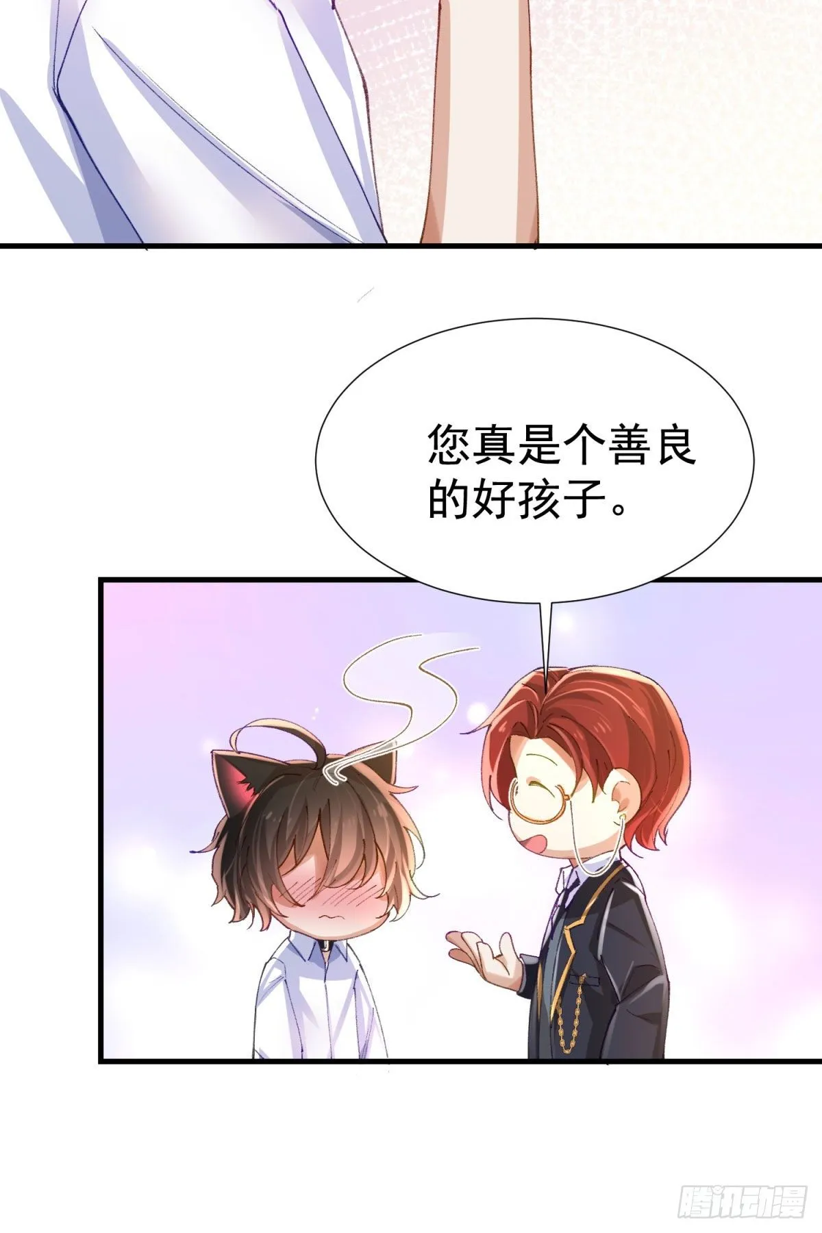 11-新的工作 第13页