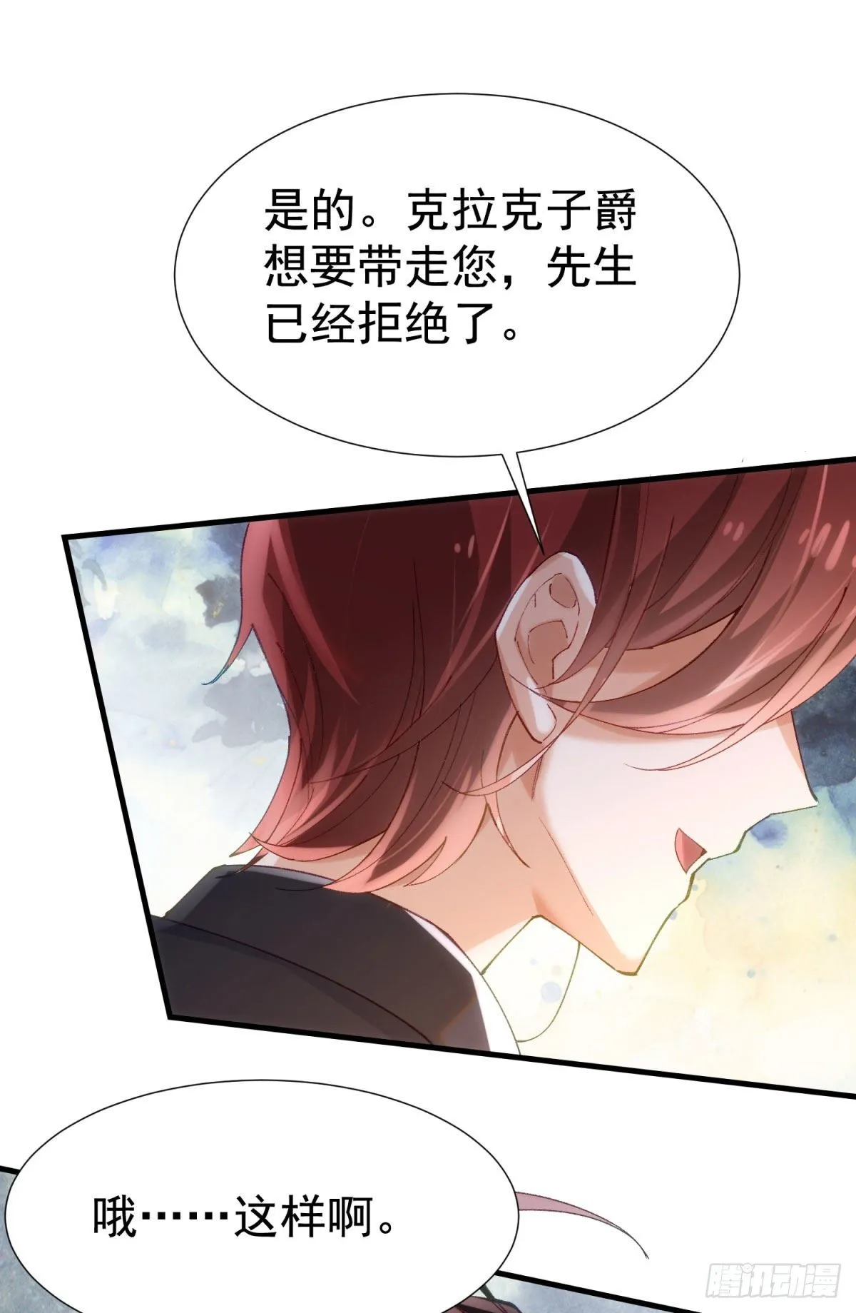 11-新的工作 第16页