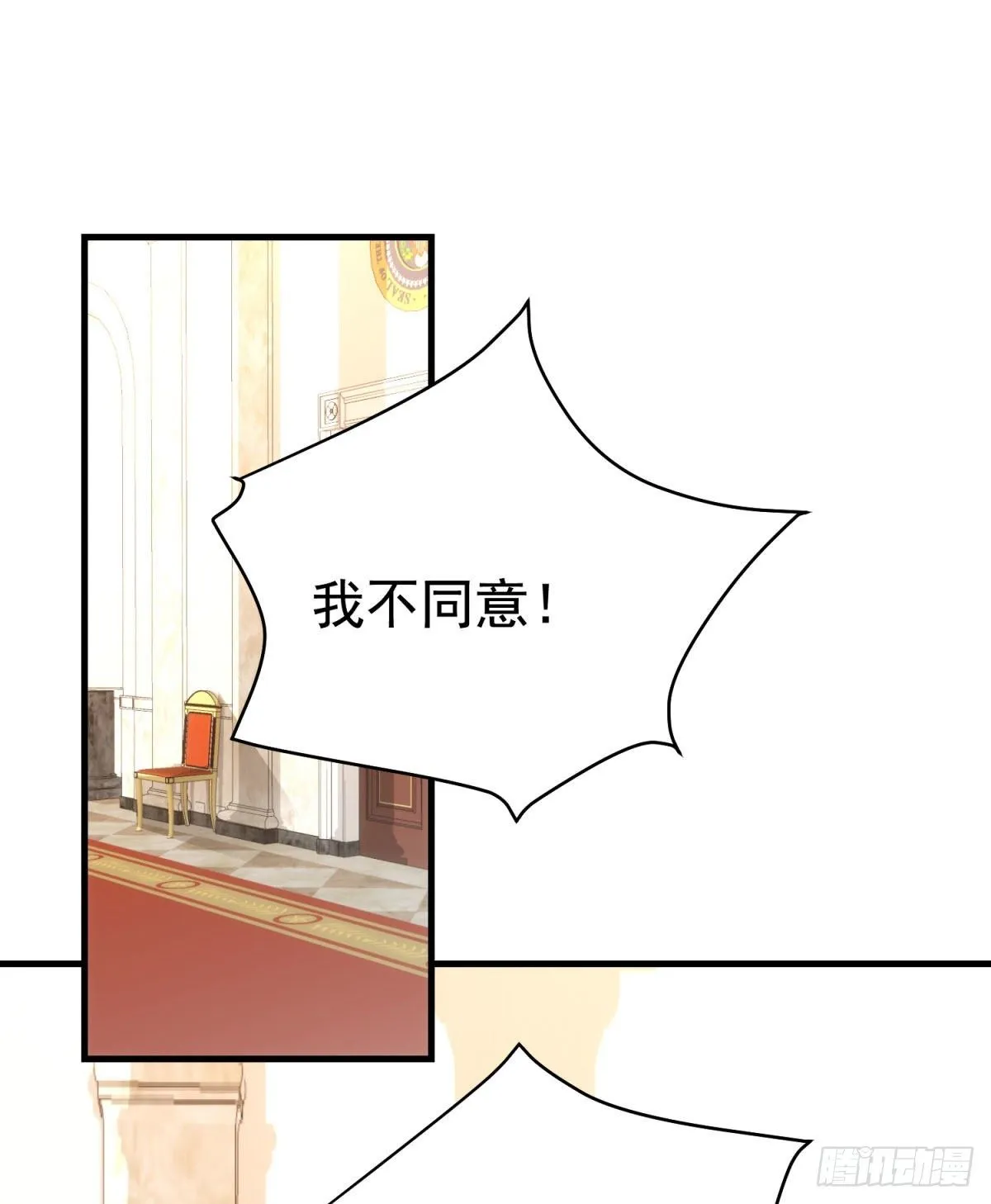 11-新的工作 第20页