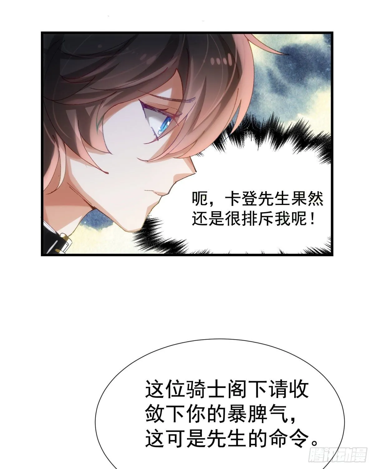 11-新的工作 第22页