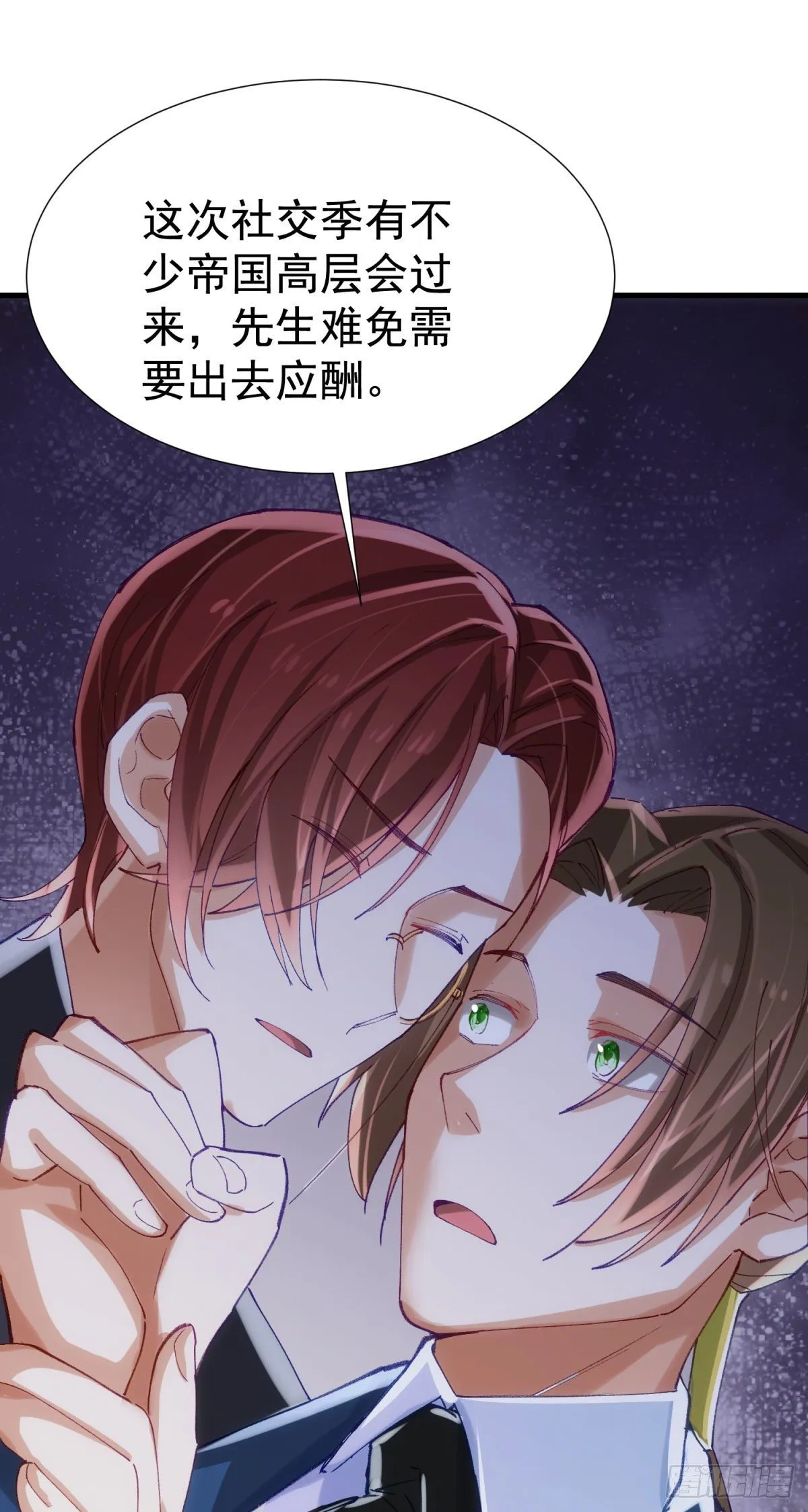 11-新的工作 第26页
