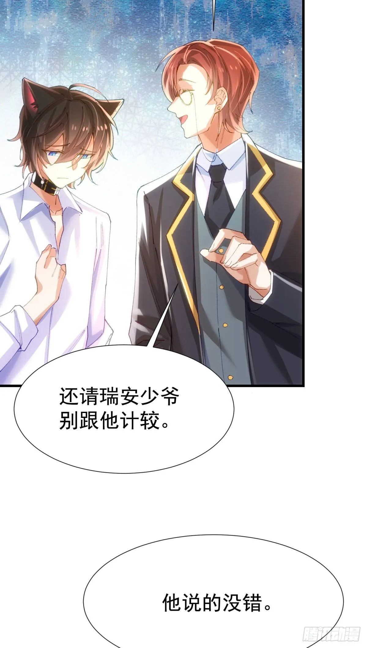 11-新的工作 第29页