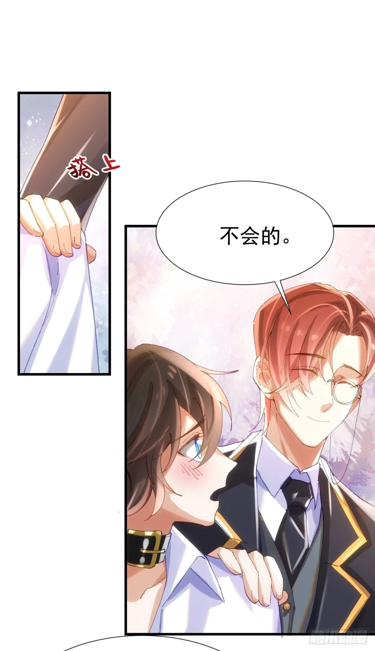 11-新的工作 第32页