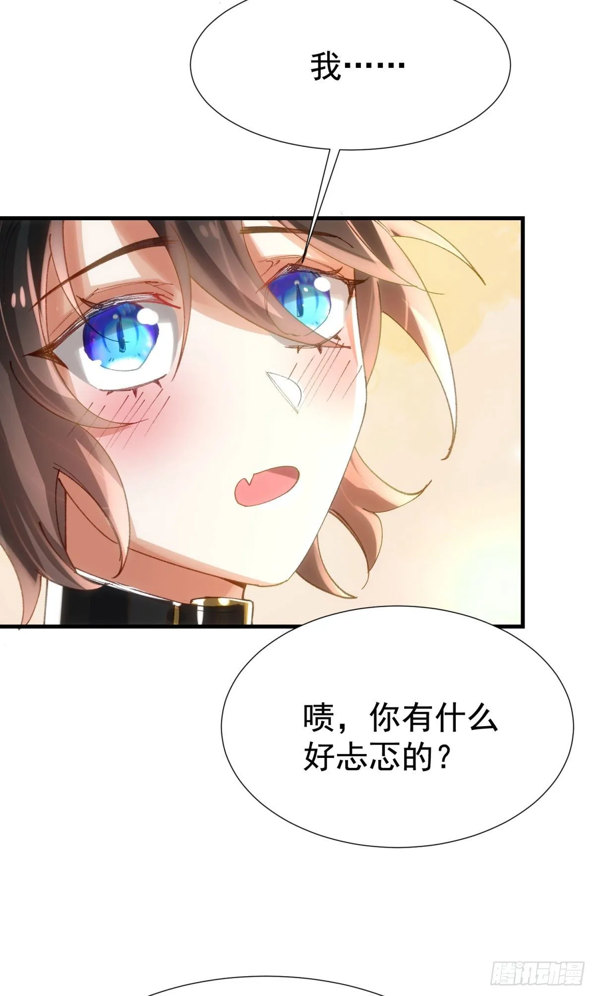 11-新的工作 第34页