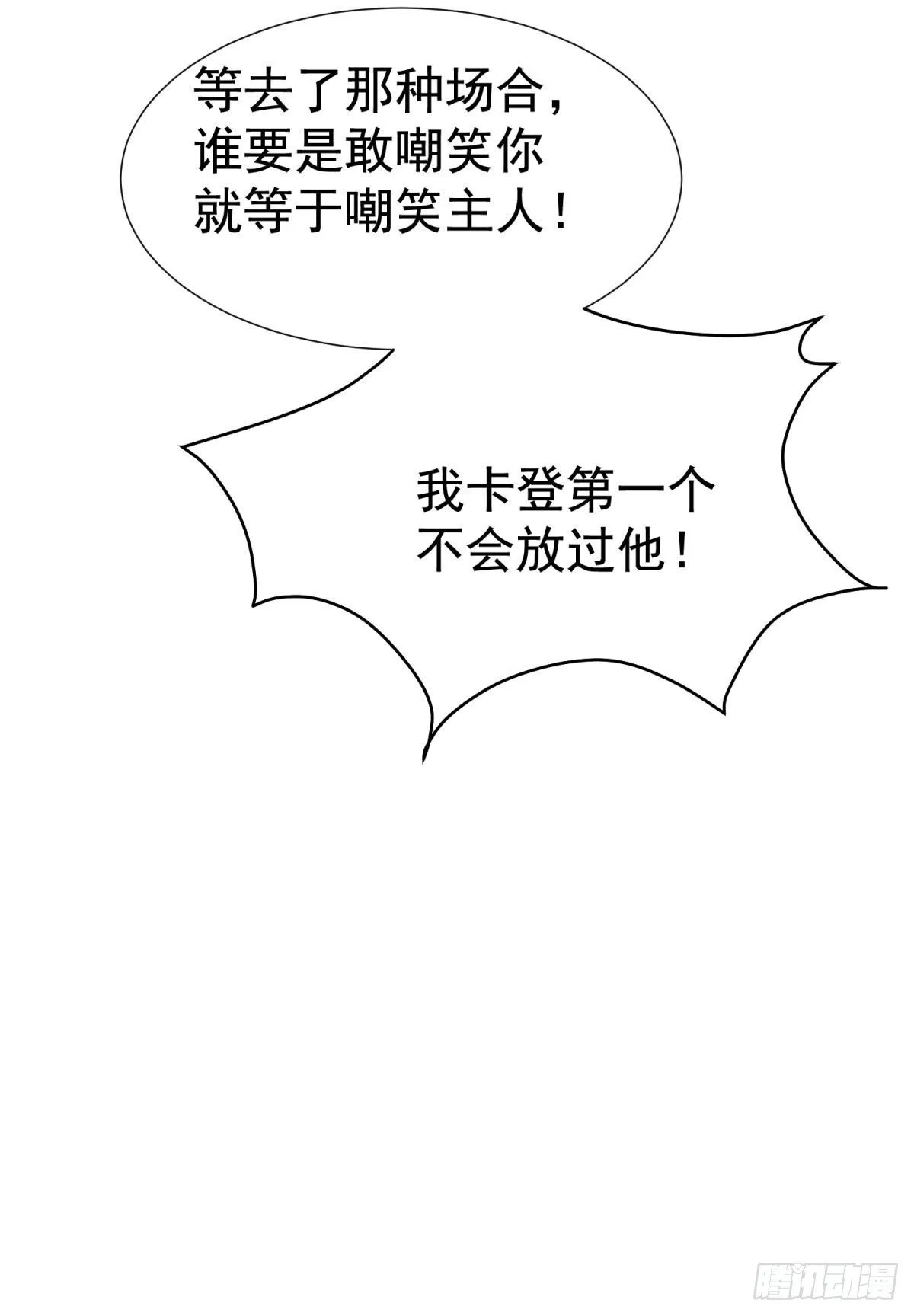 11-新的工作 第36页
