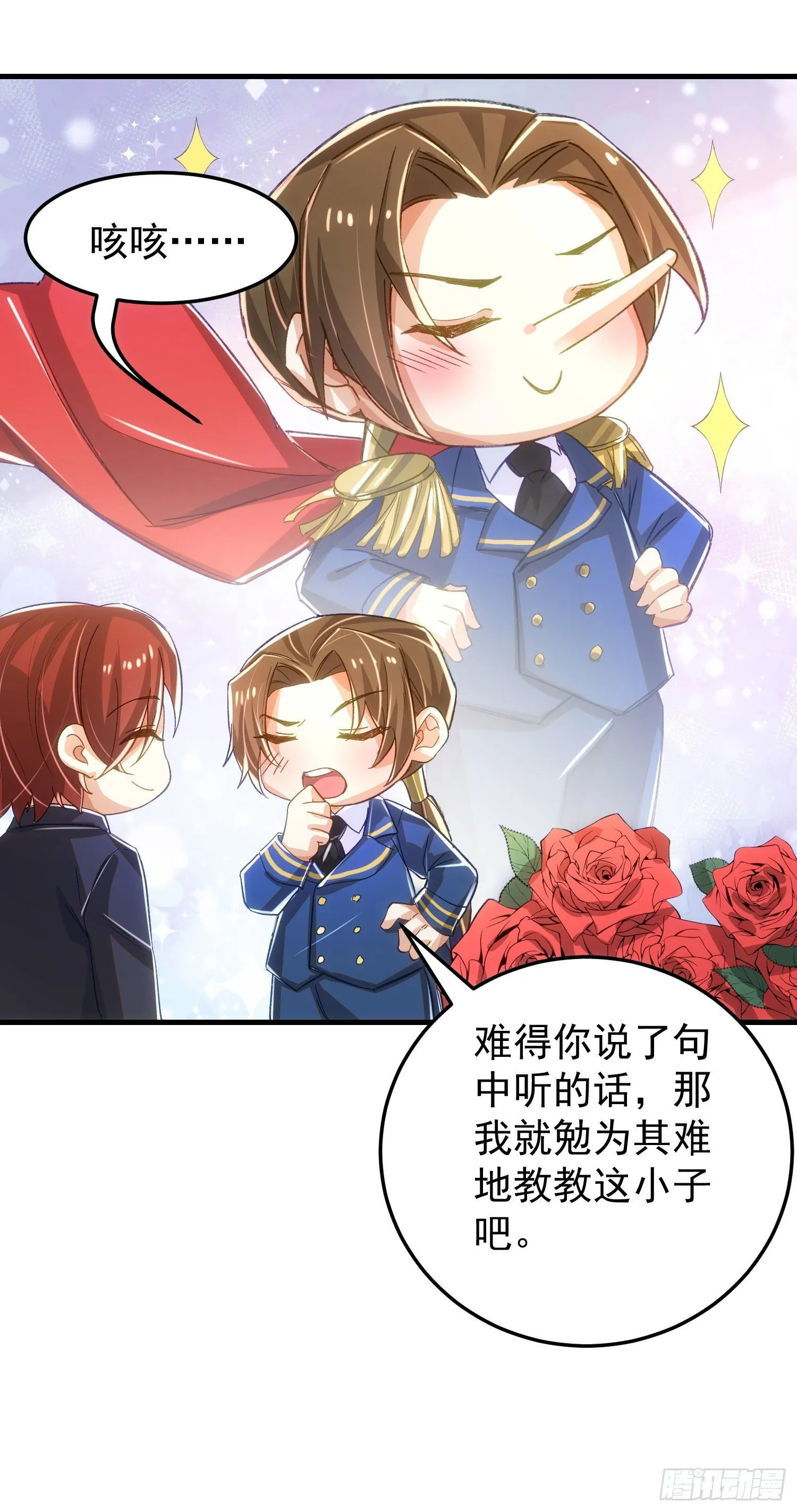 12-影响 第3页