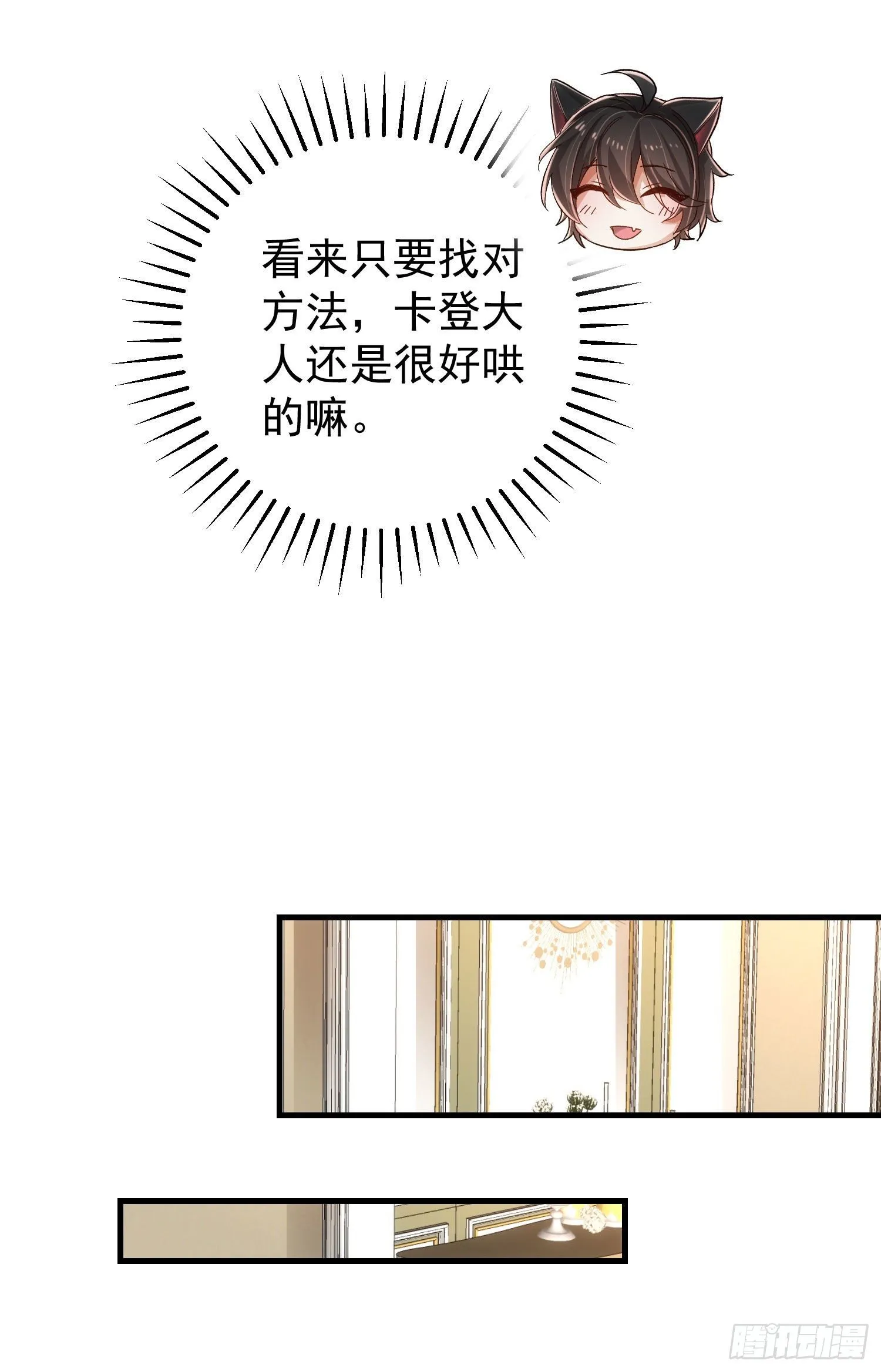 12-影响 第5页