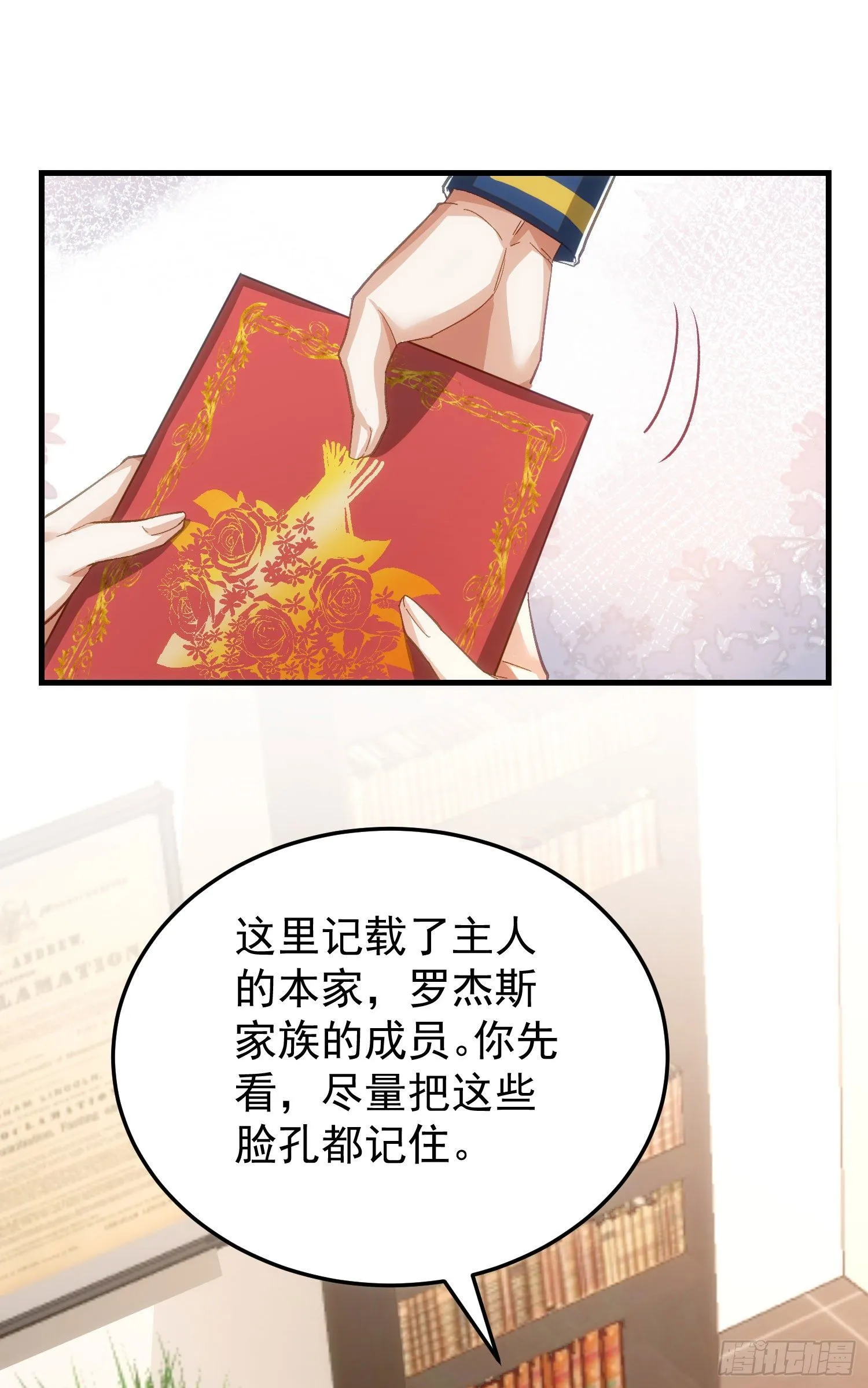 12-影响 第6页