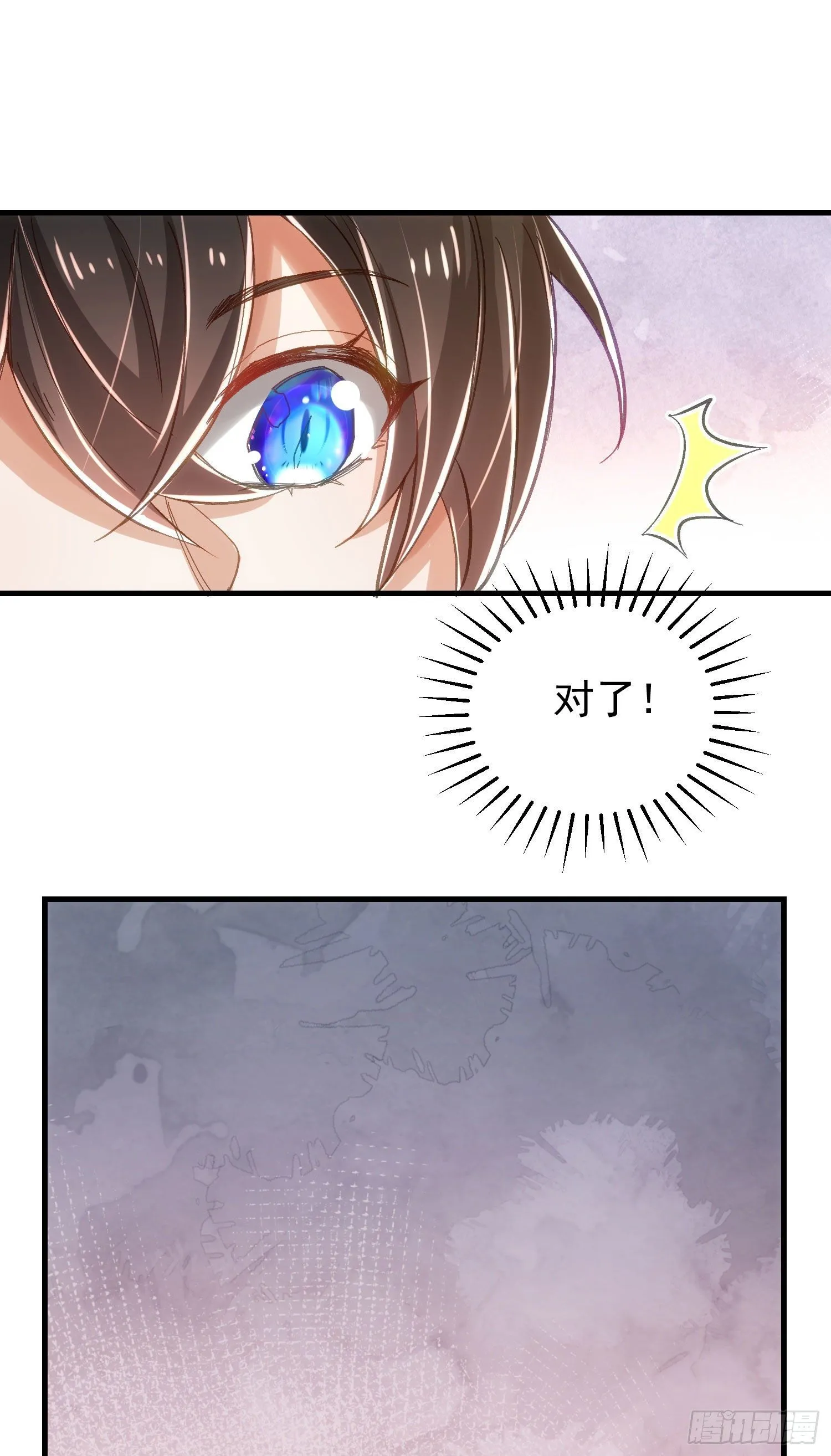 12-影响 第8页