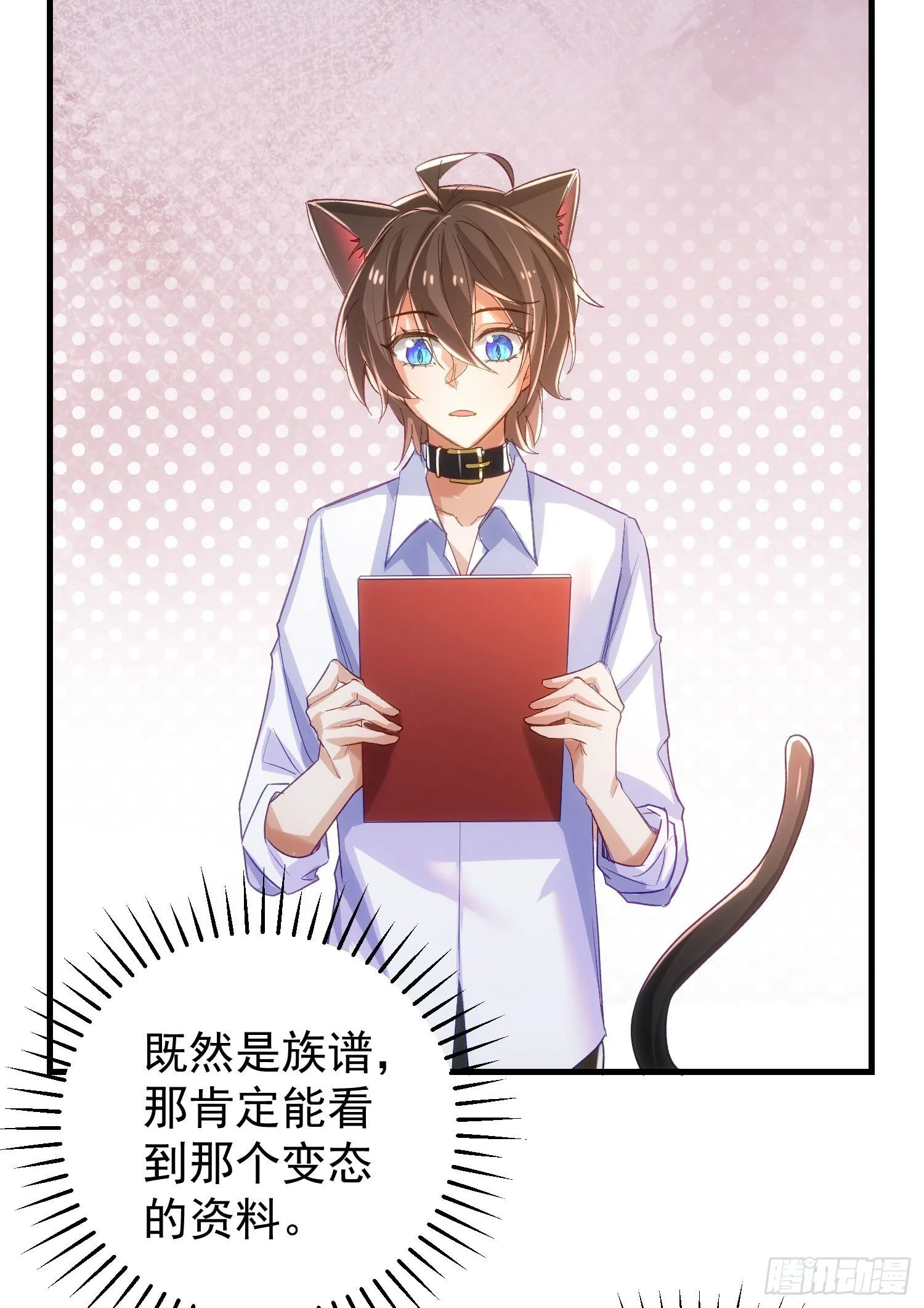 12-影响 第9页