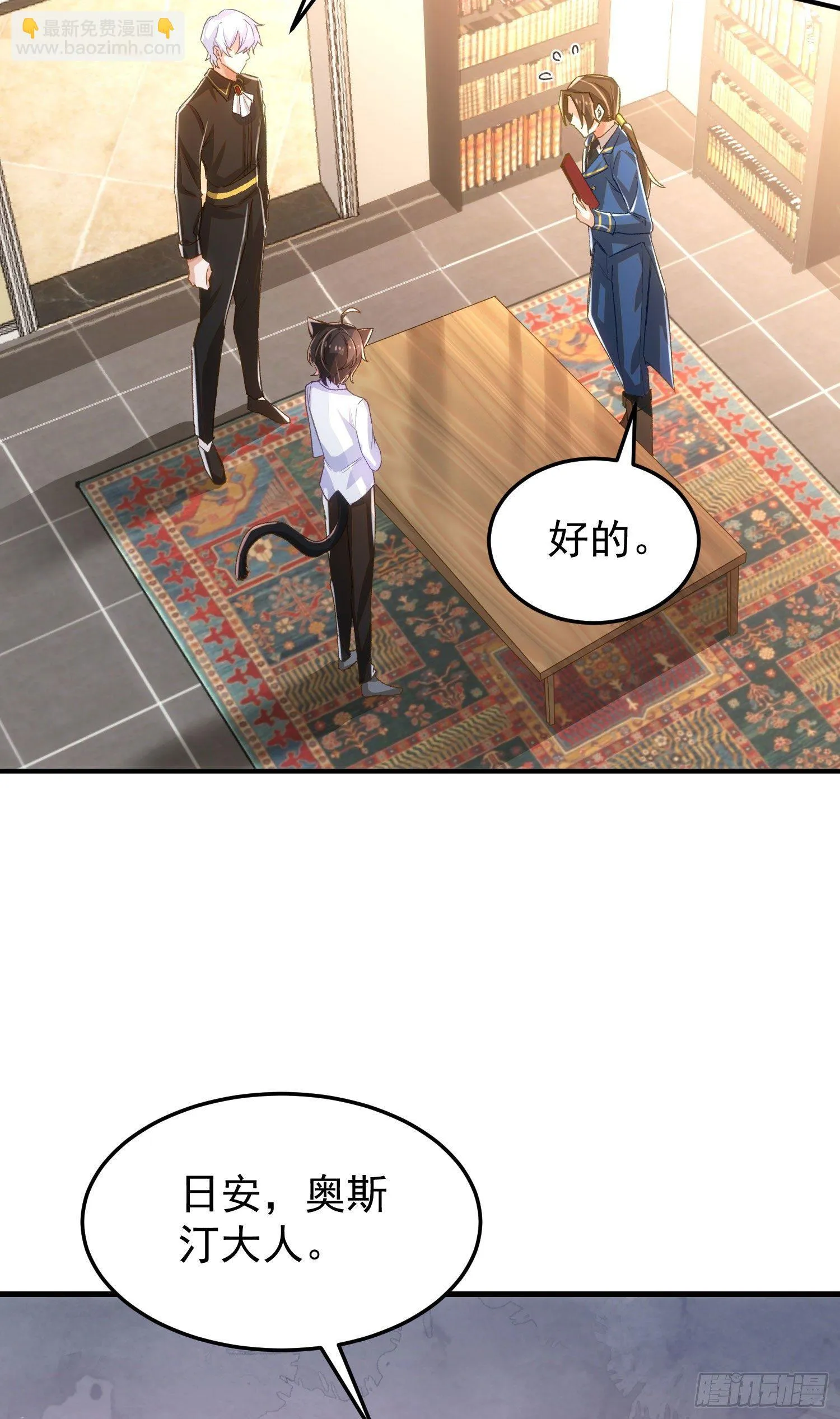 12-影响 第18页